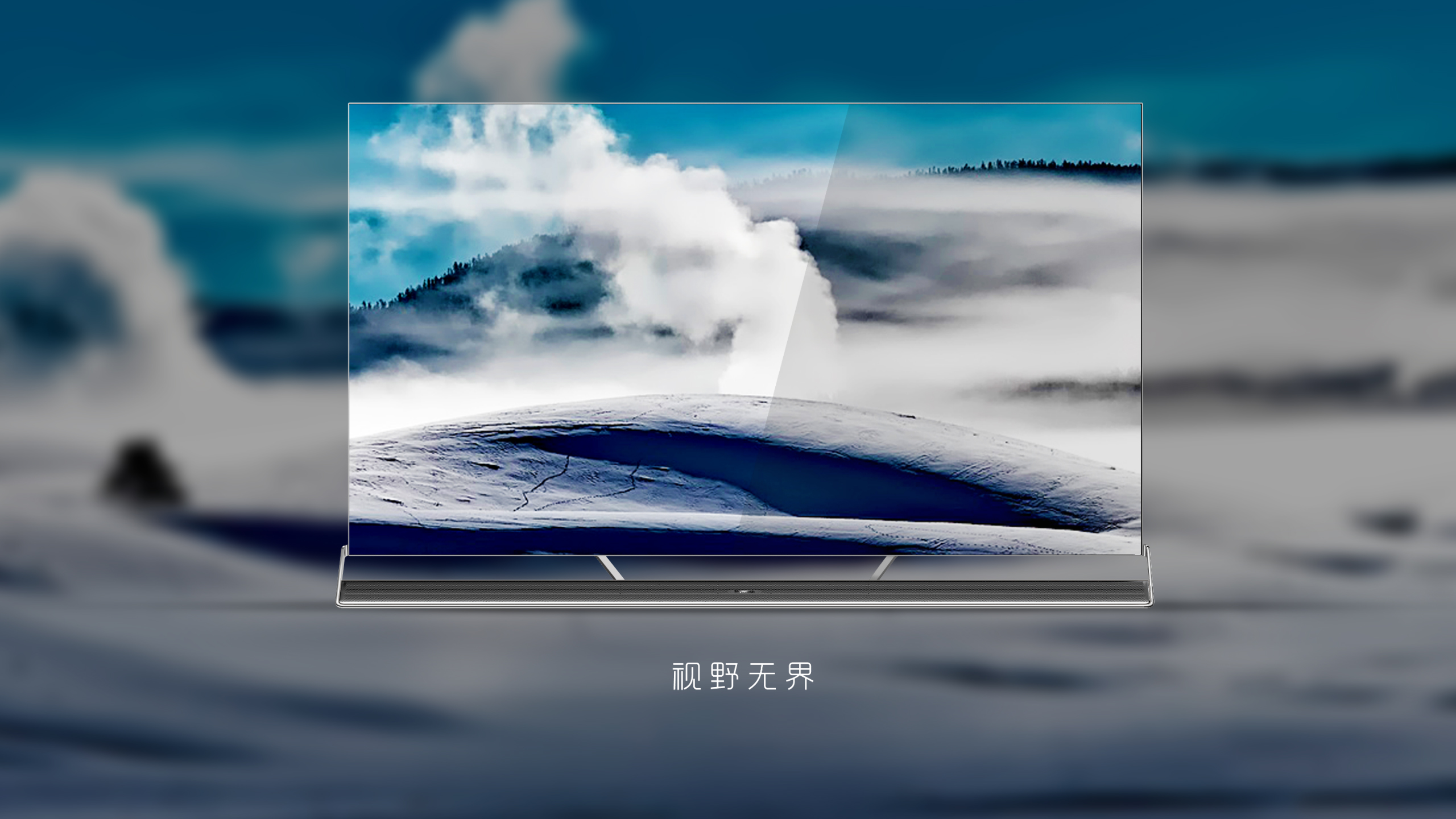 television，tv，household electrical appliances，high-end，