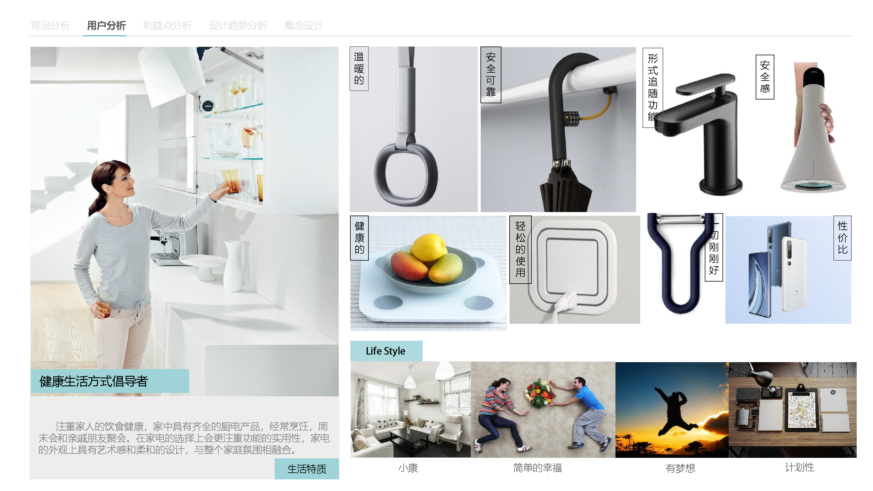 tool，tableware，disinfect，