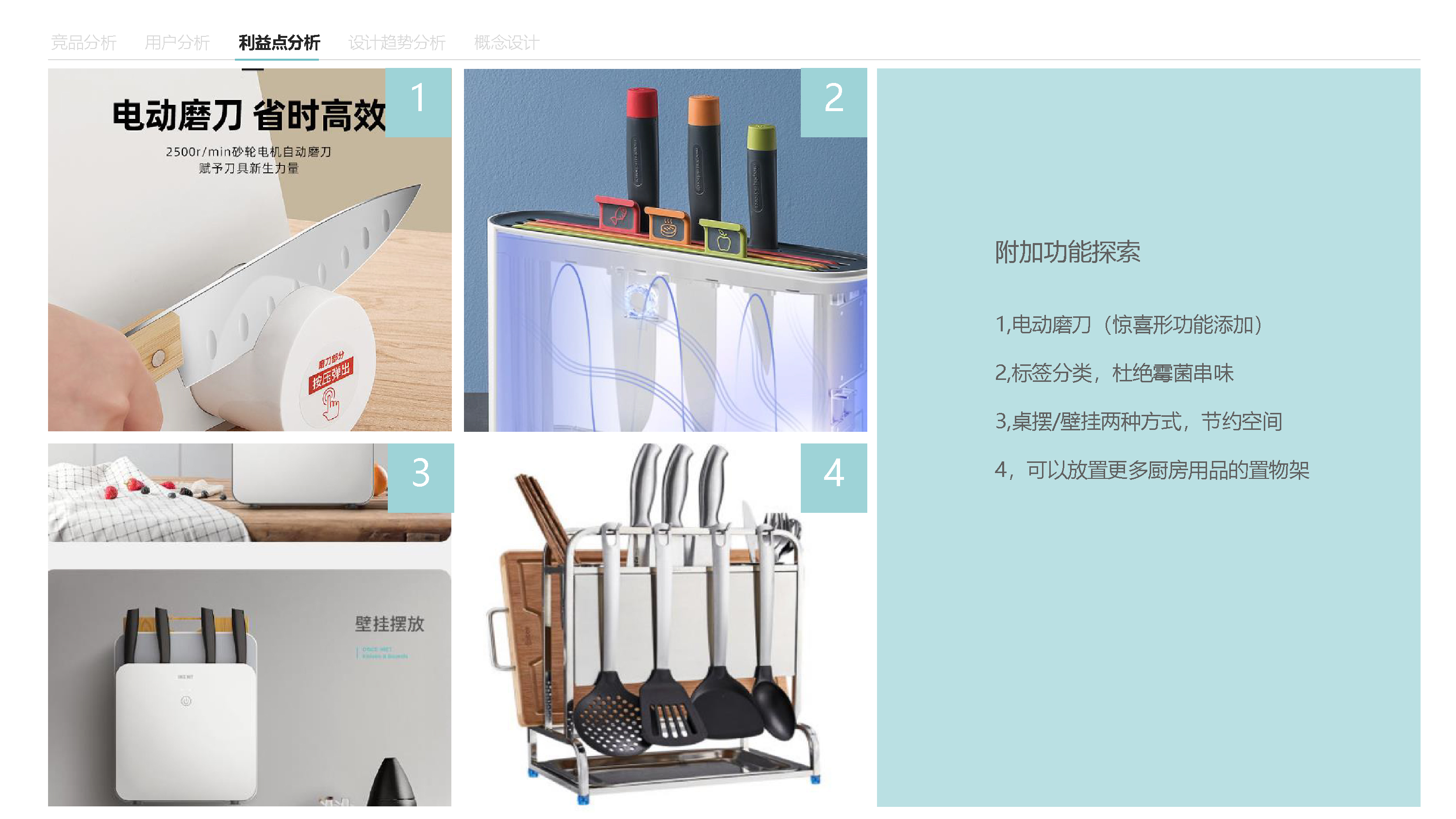 tool，tableware，disinfect，