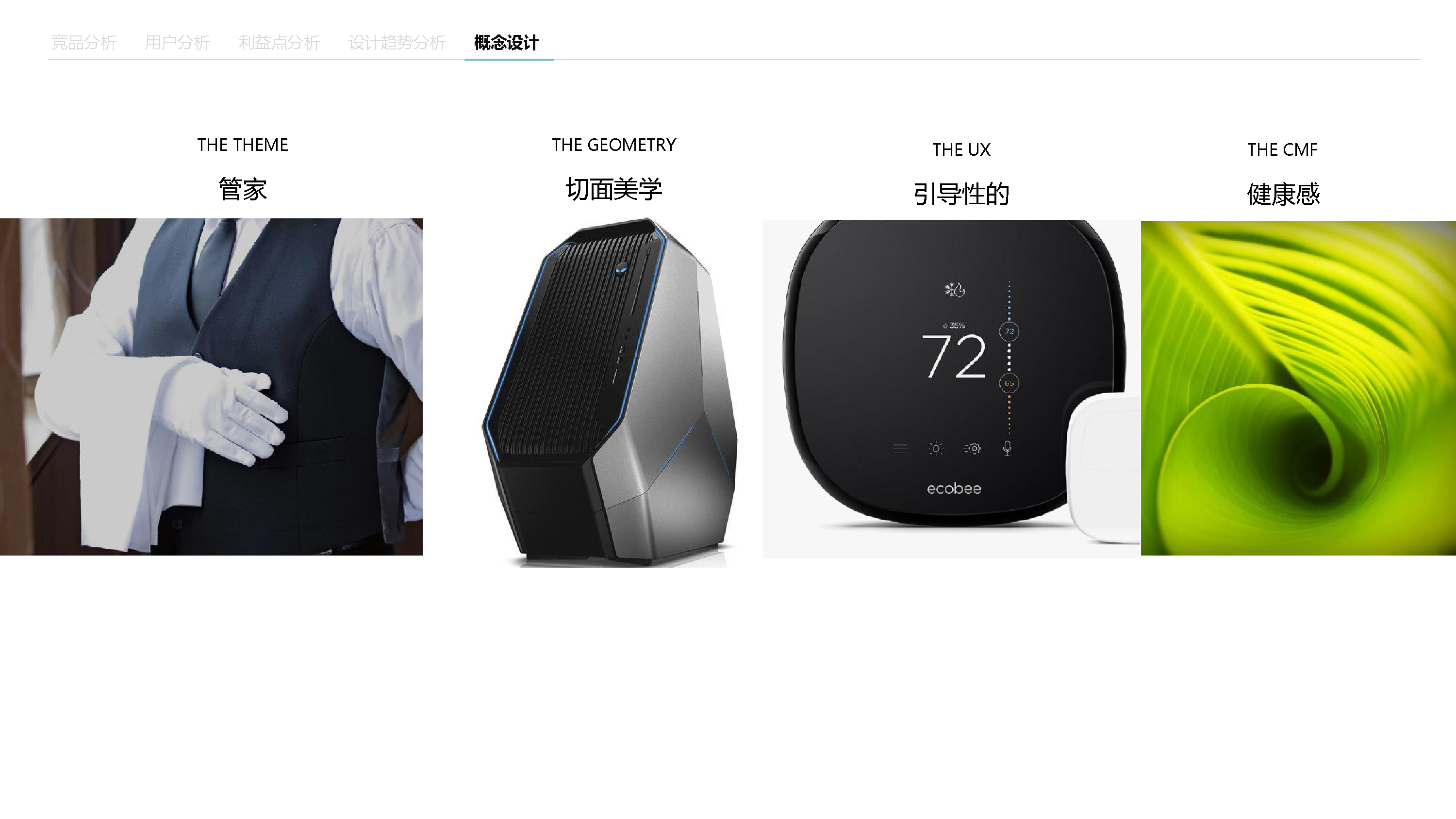 tool，tableware，disinfect，