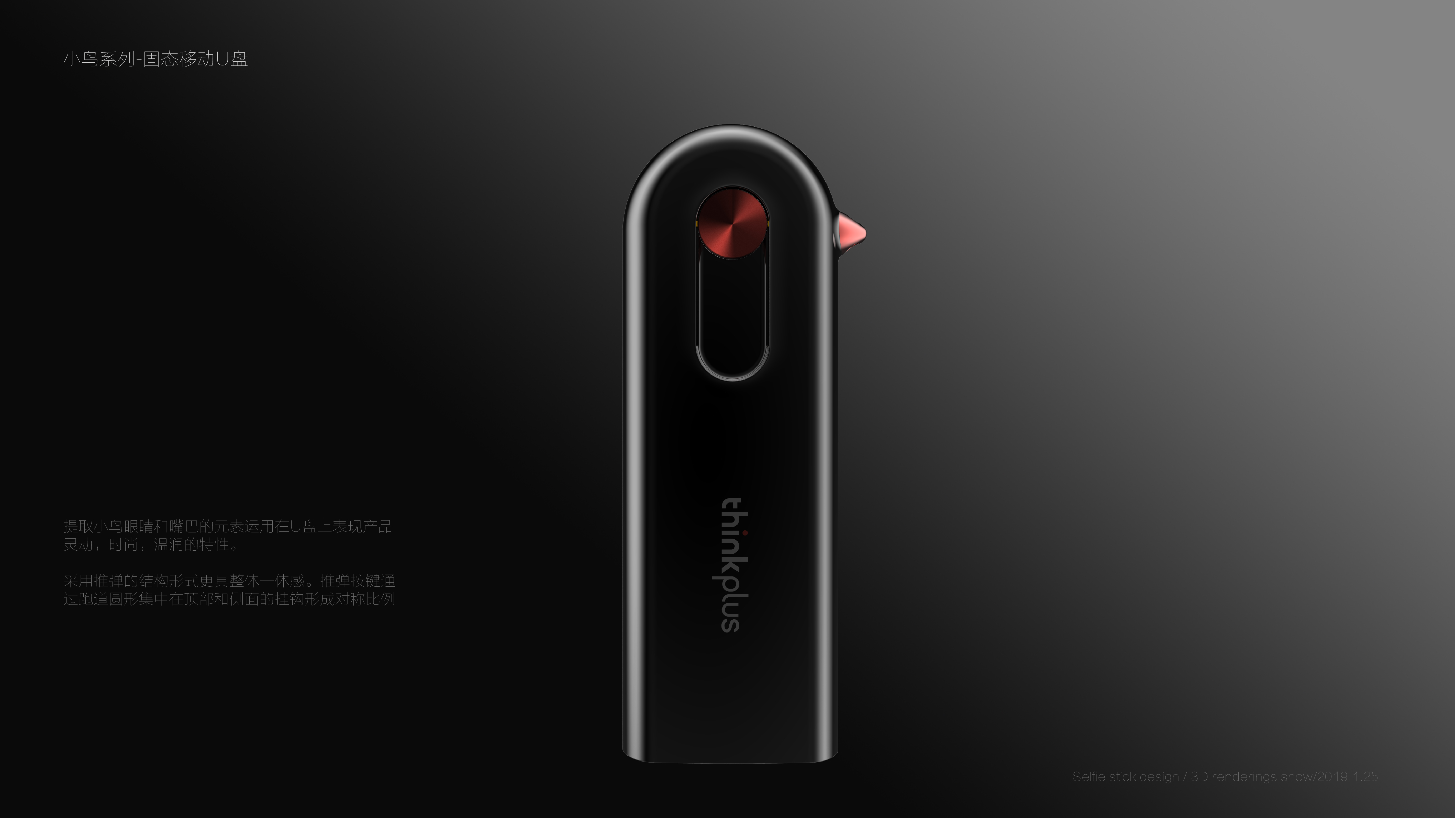 USB drive，Bird，，