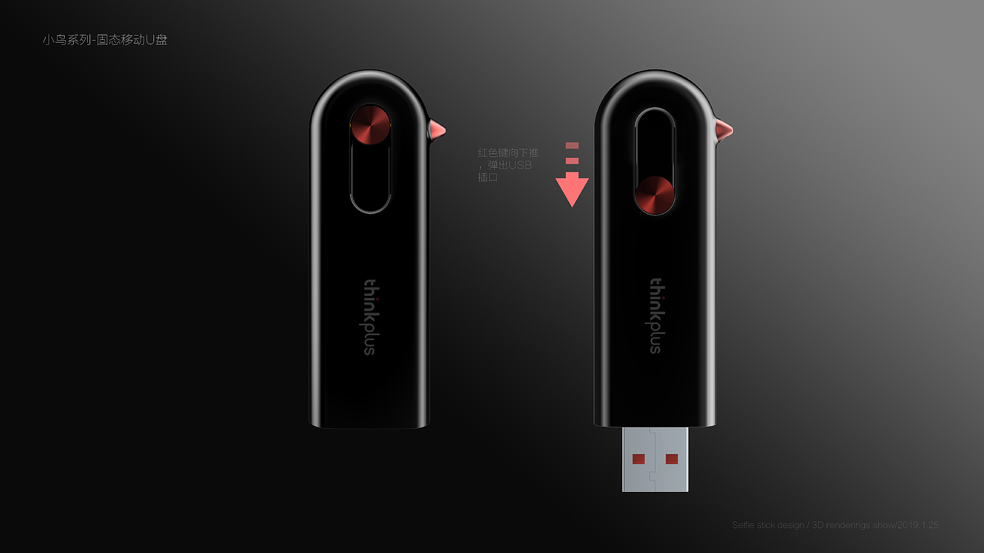 USB drive，Bird，，