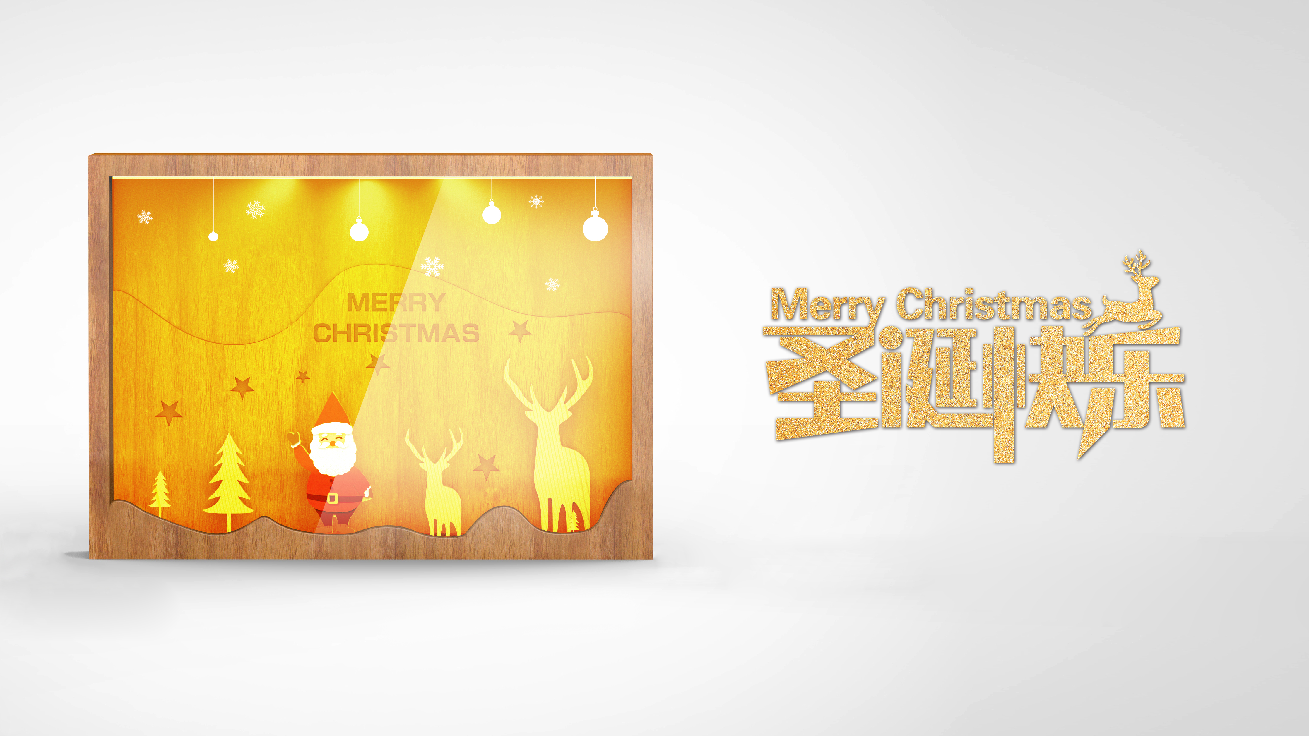 Christmas decorations，