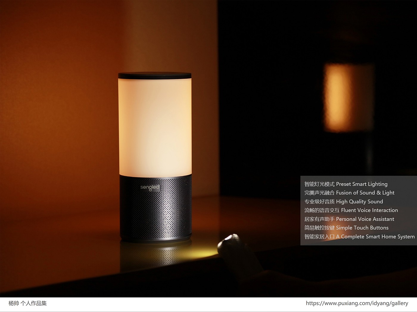 Intelligent speaker lamp，DuerOS，Zhiguang Cup - Product cross-border Achievement Award (2020)，