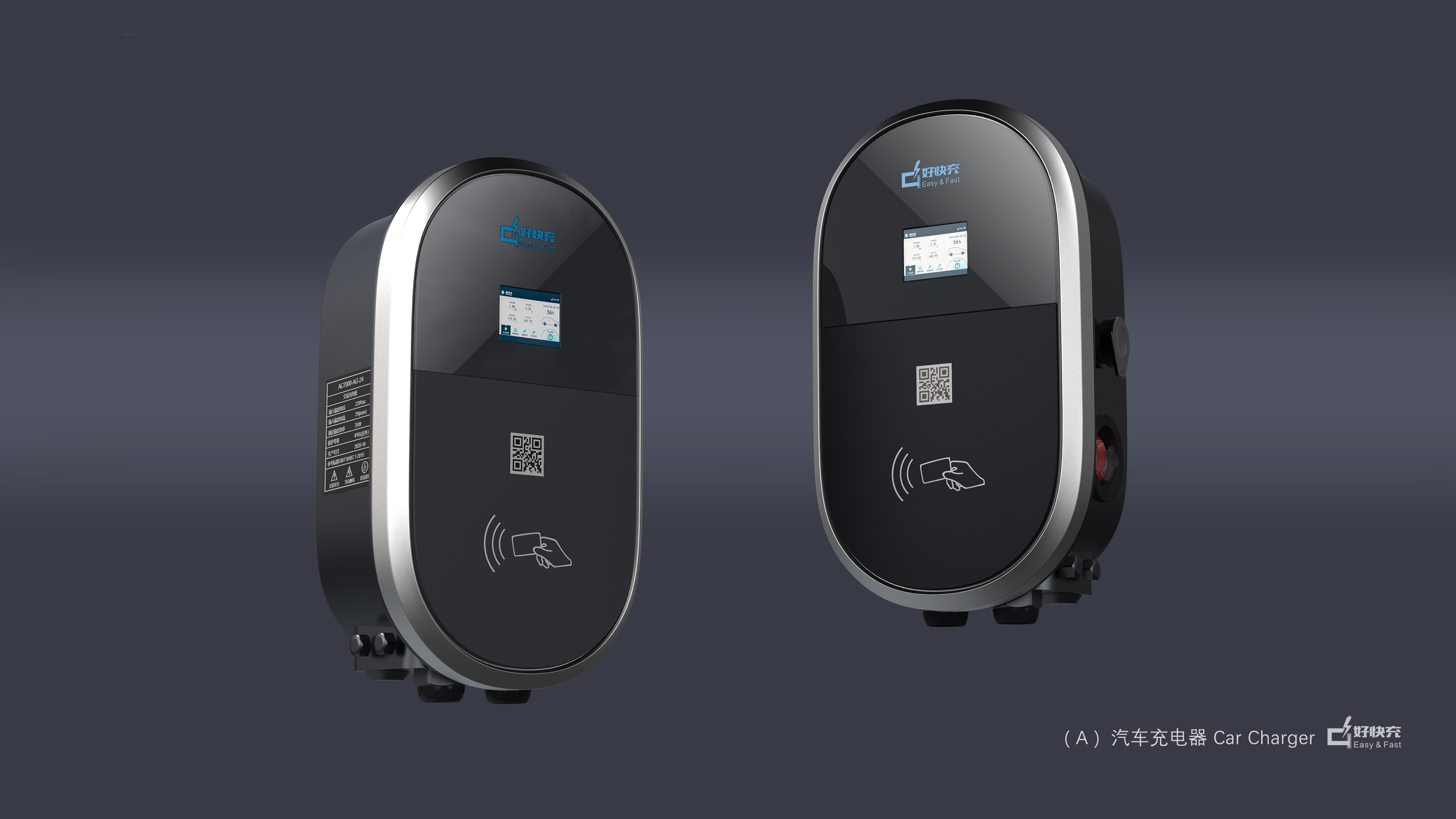 Wall mounted charging pile，