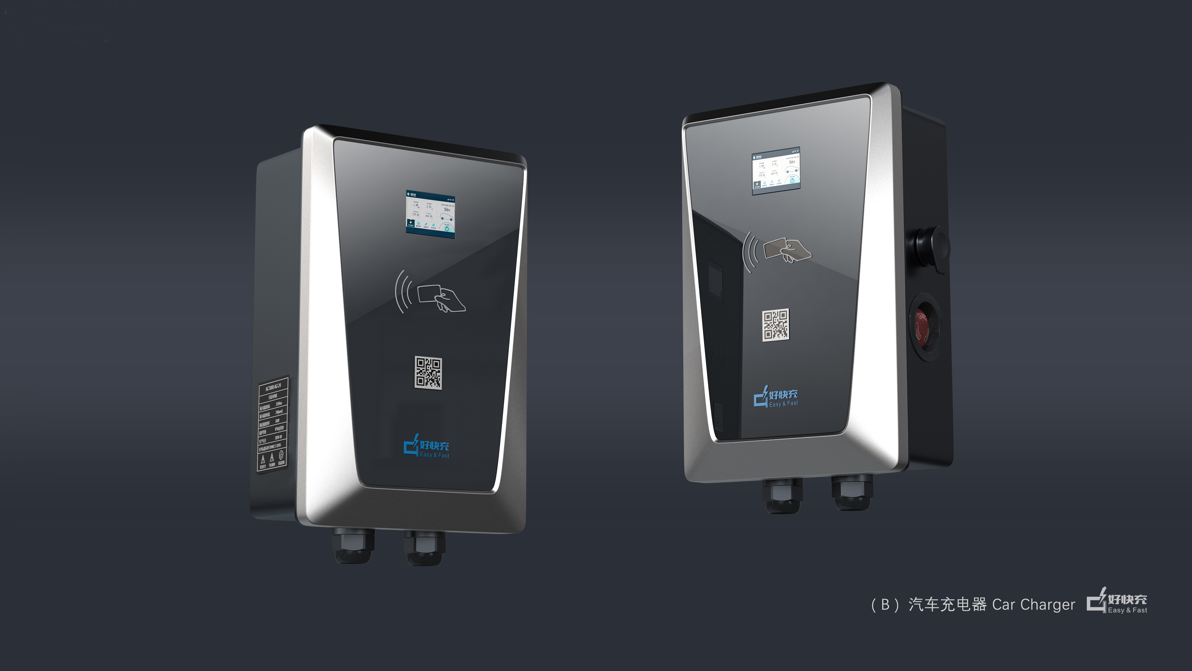 Wall mounted charging pile，