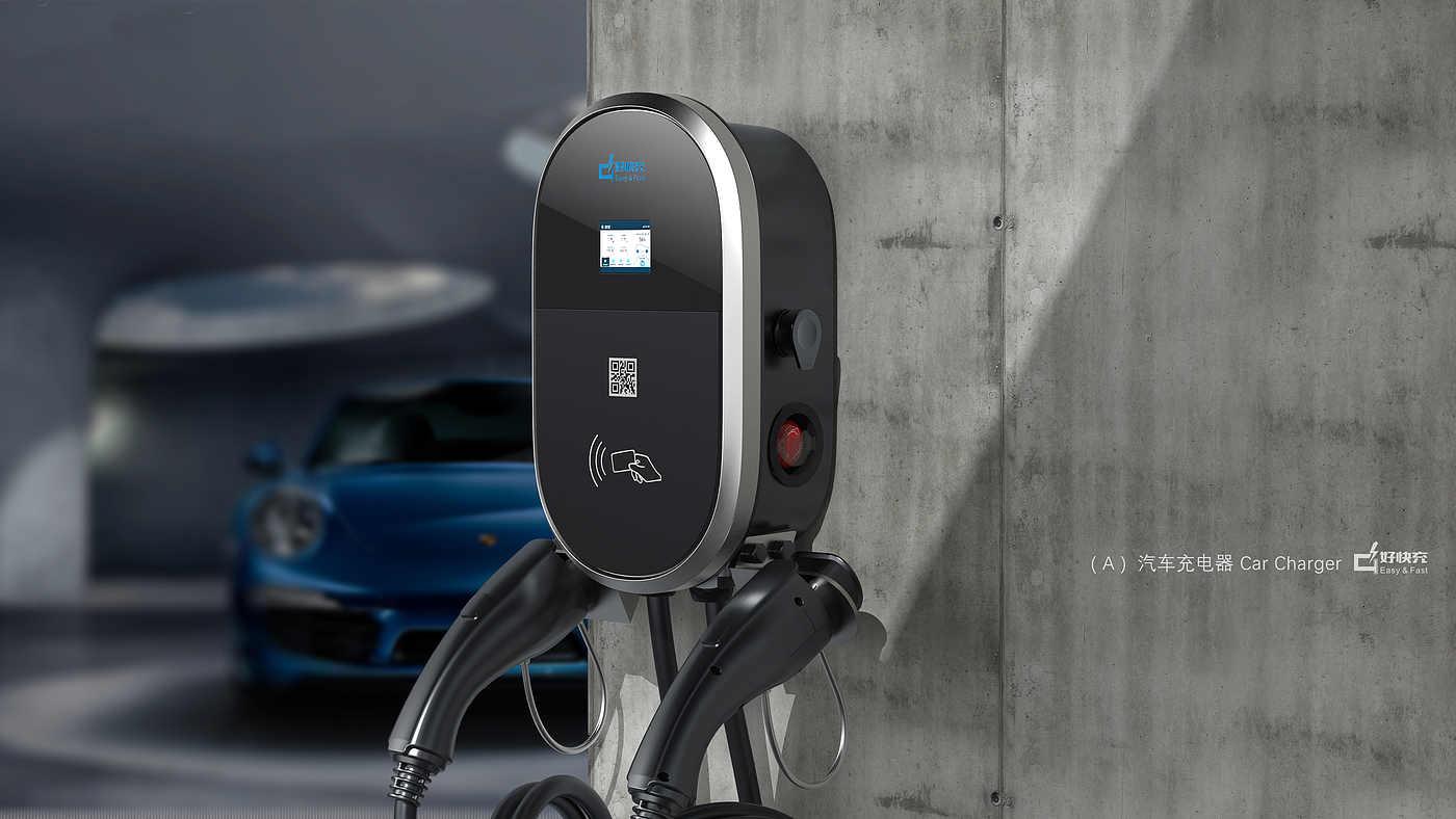 Wall mounted charging pile，