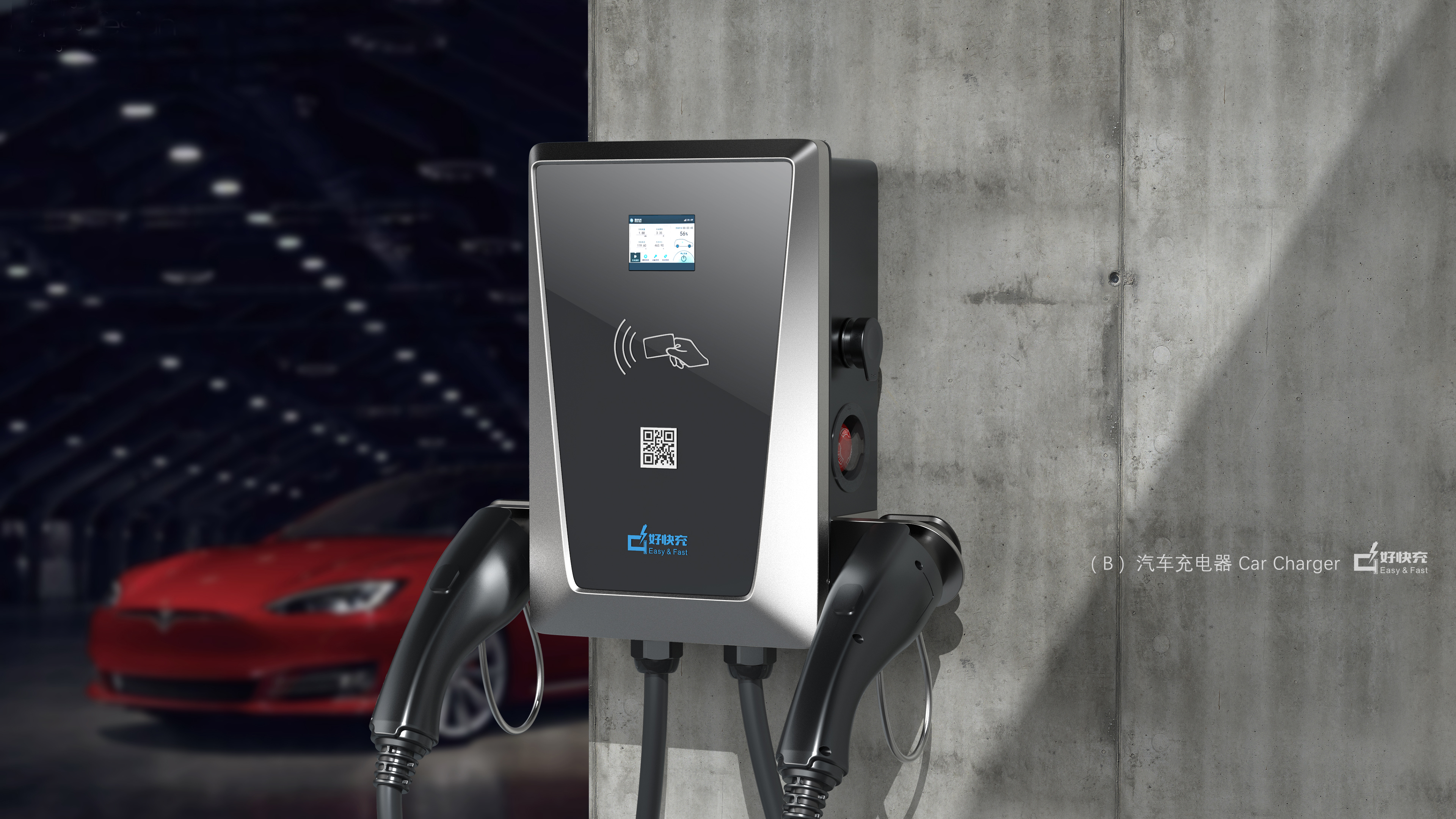 Wall mounted charging pile，