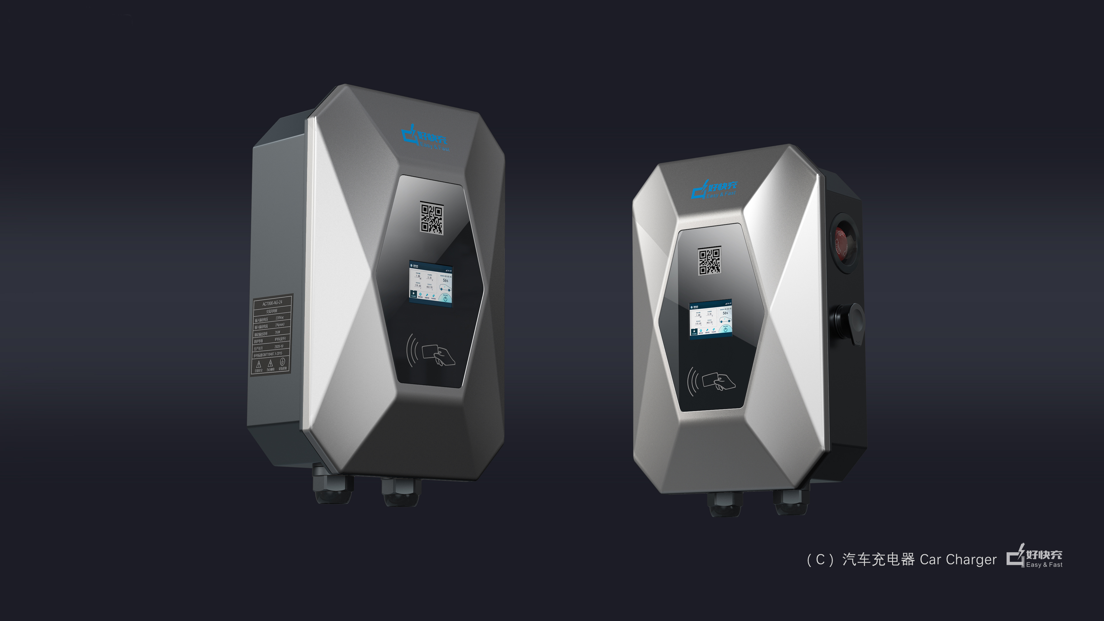 Wall mounted charging pile，