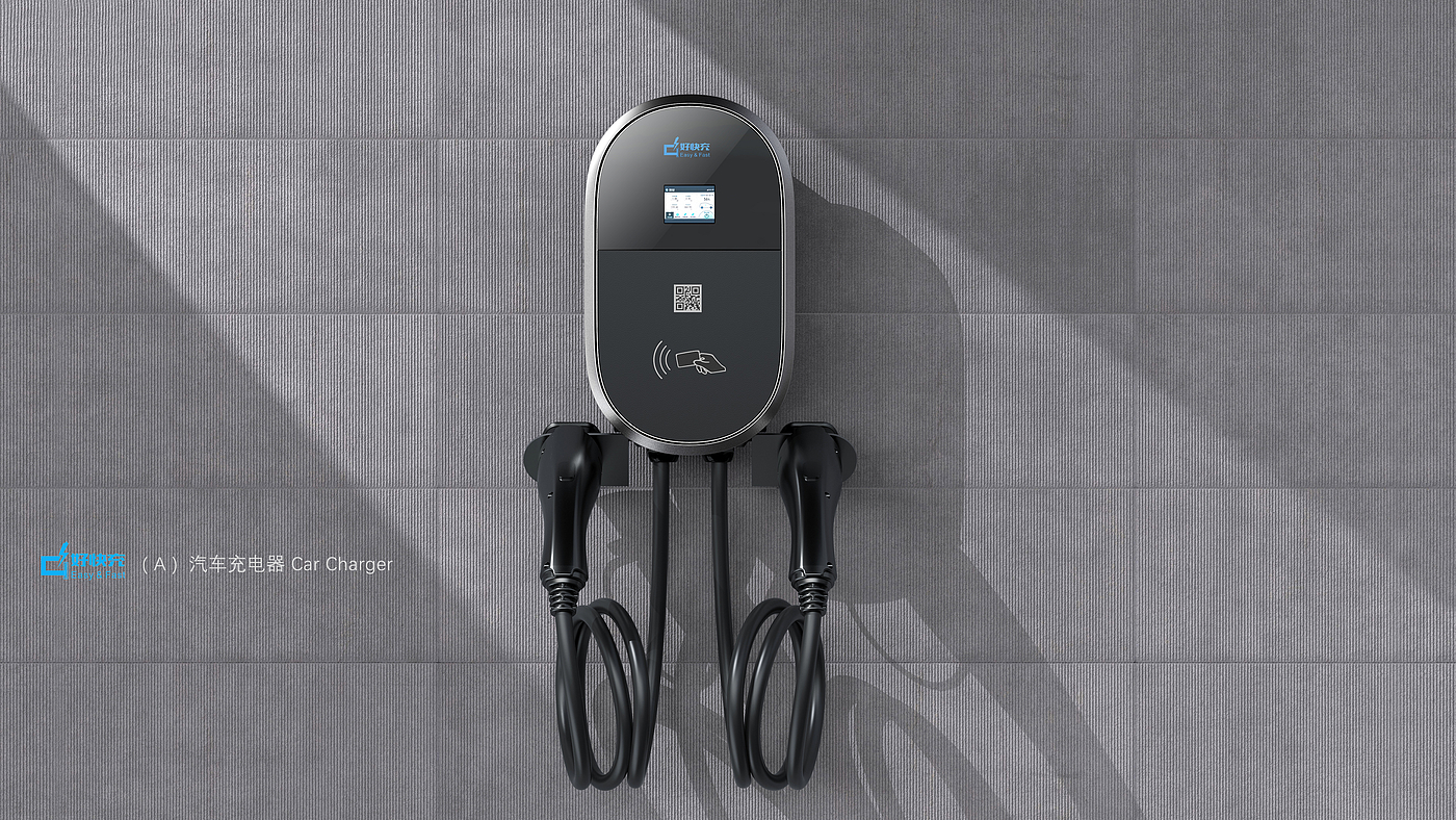 Wall mounted charging pile，