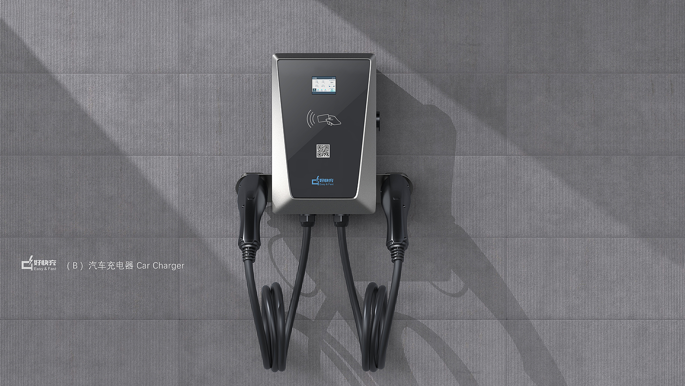 Wall mounted charging pile，