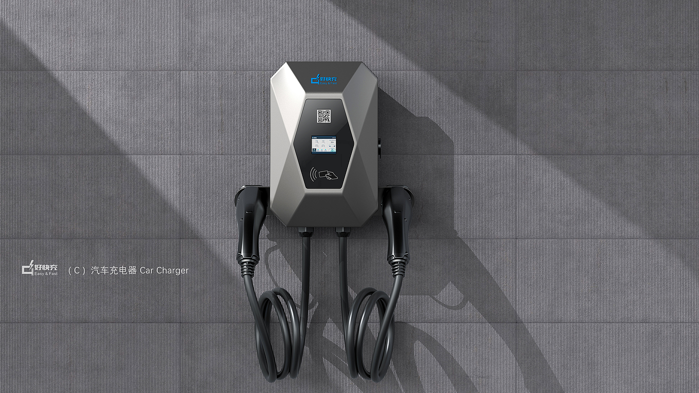Wall mounted charging pile，