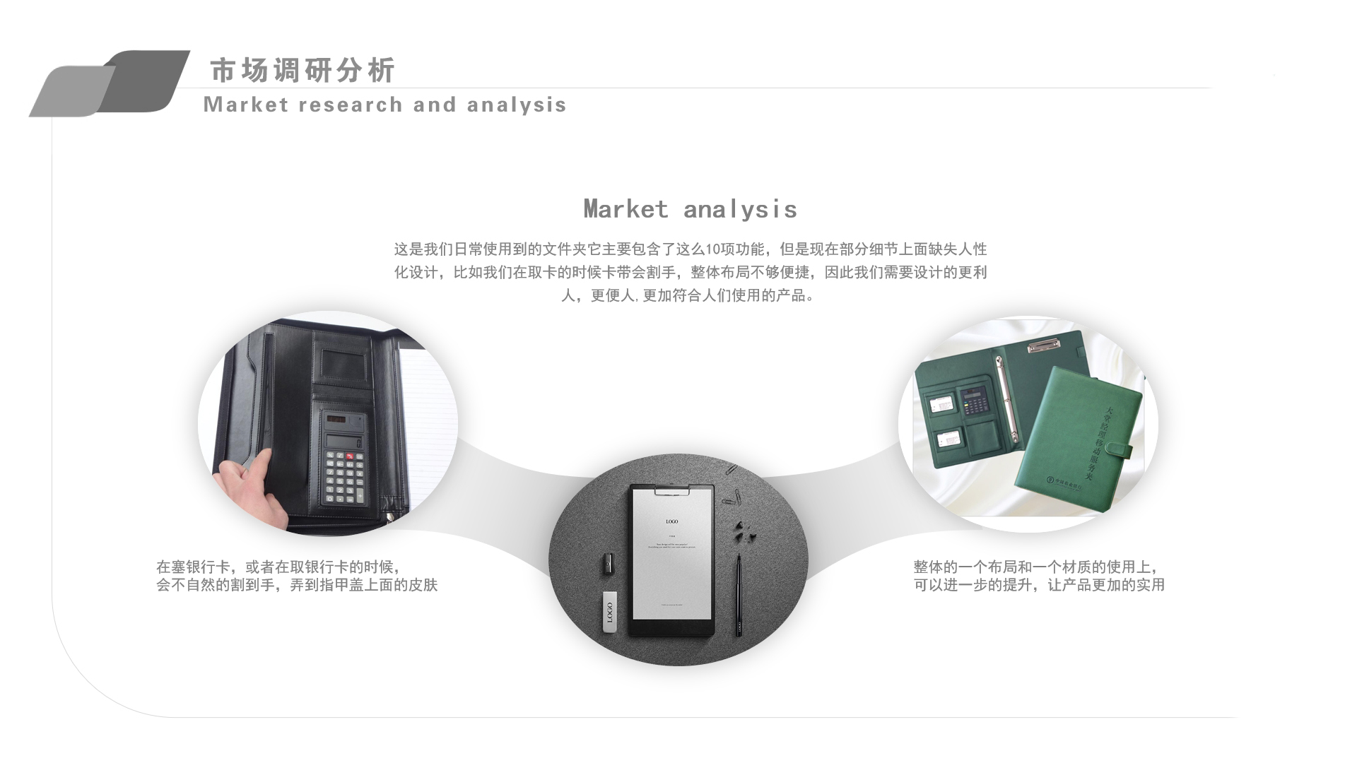 folder，encryption，