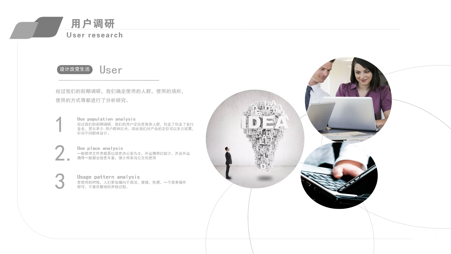 folder，encryption，