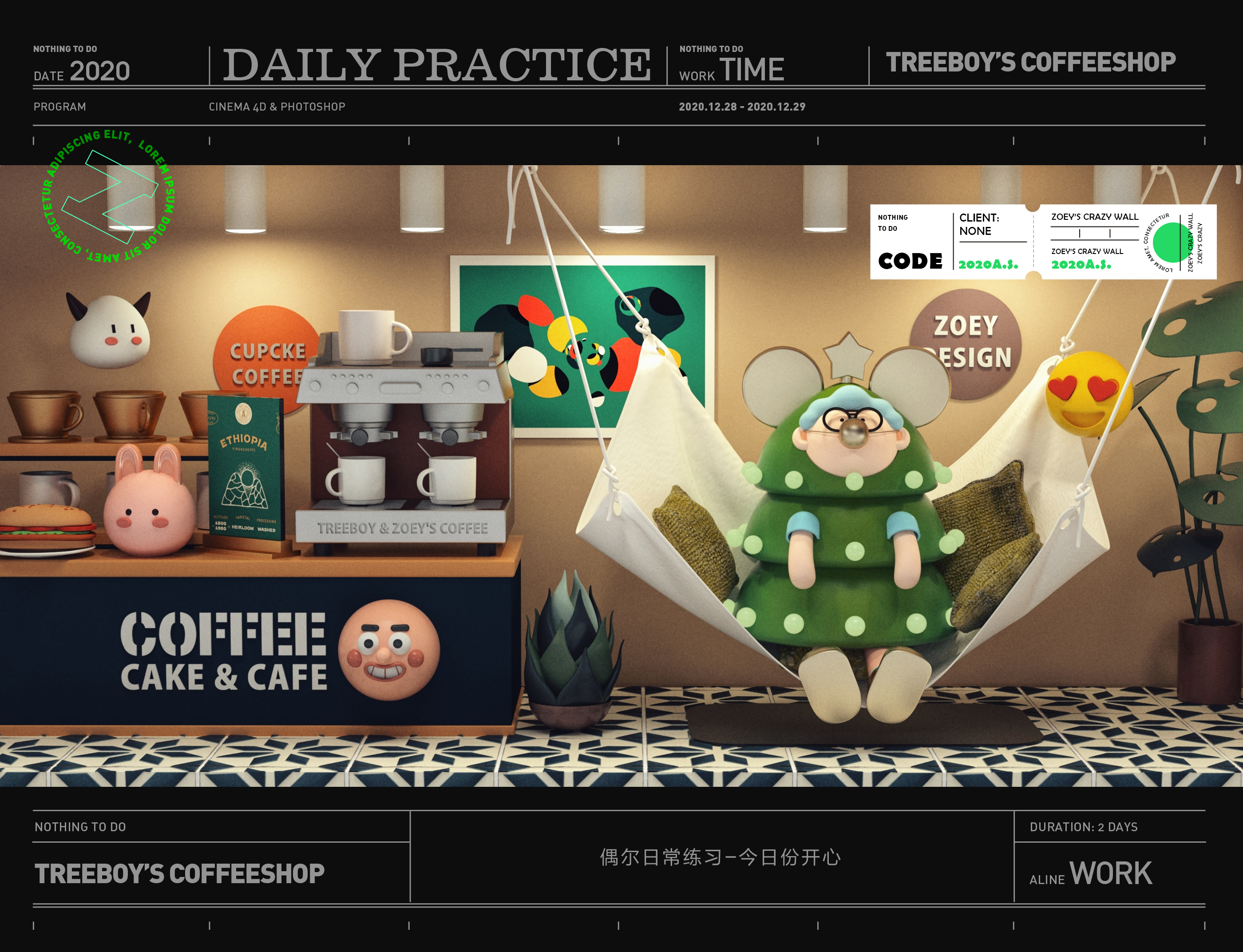 IP，Graphic Artist Designer，