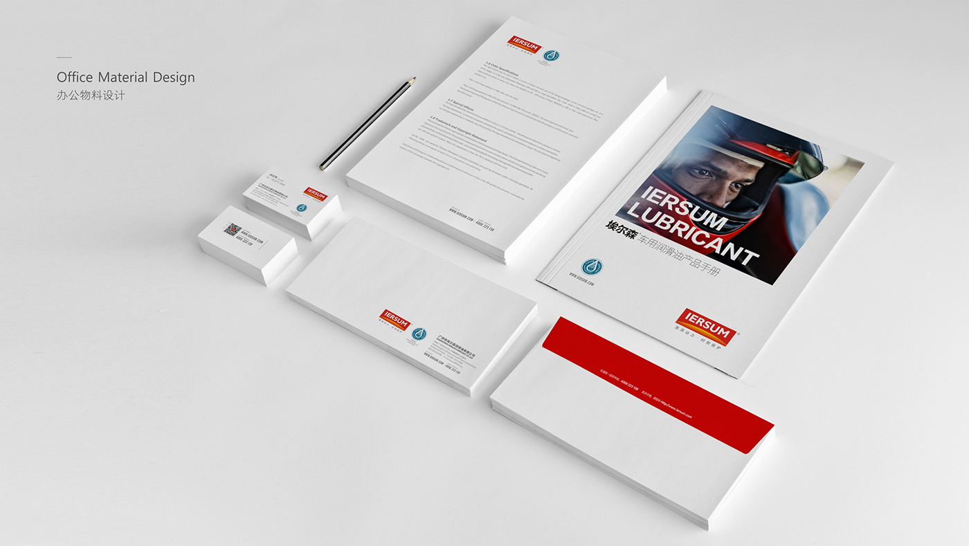 Bottle design，Product design，Weibo design，Guangzhou product design company，