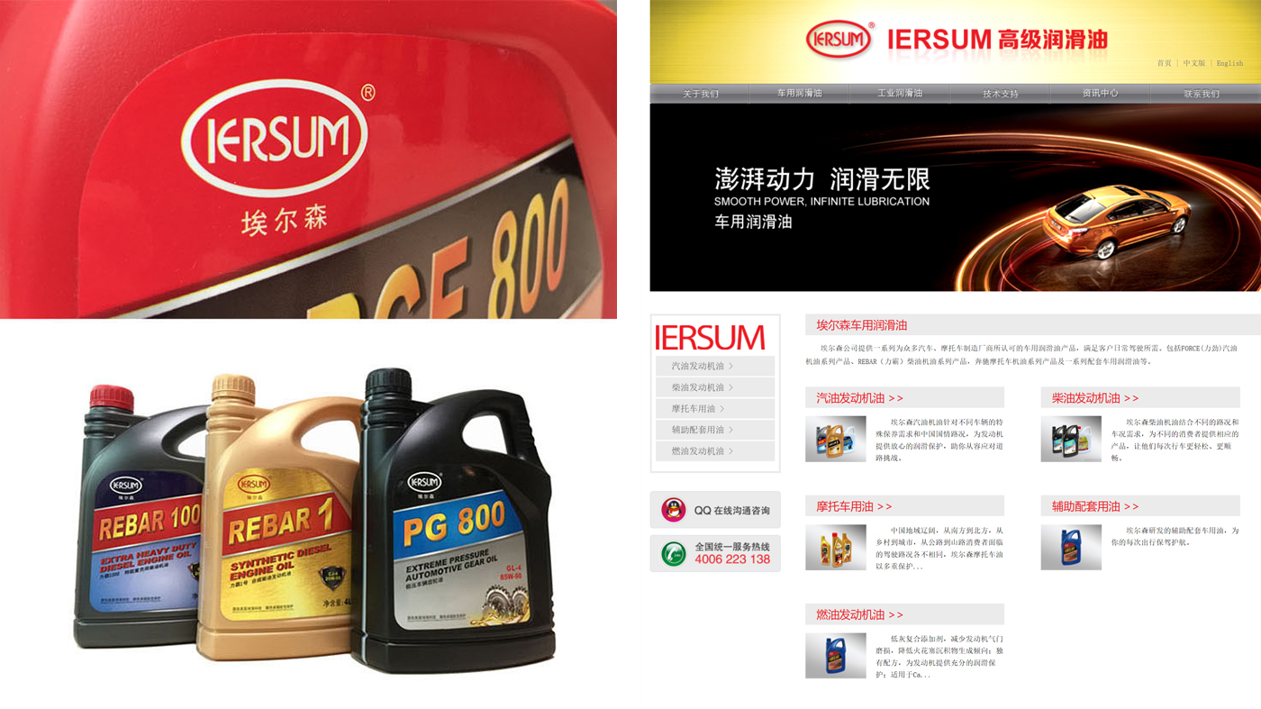 Bottle design，Product design，Weibo design，Guangzhou product design company，