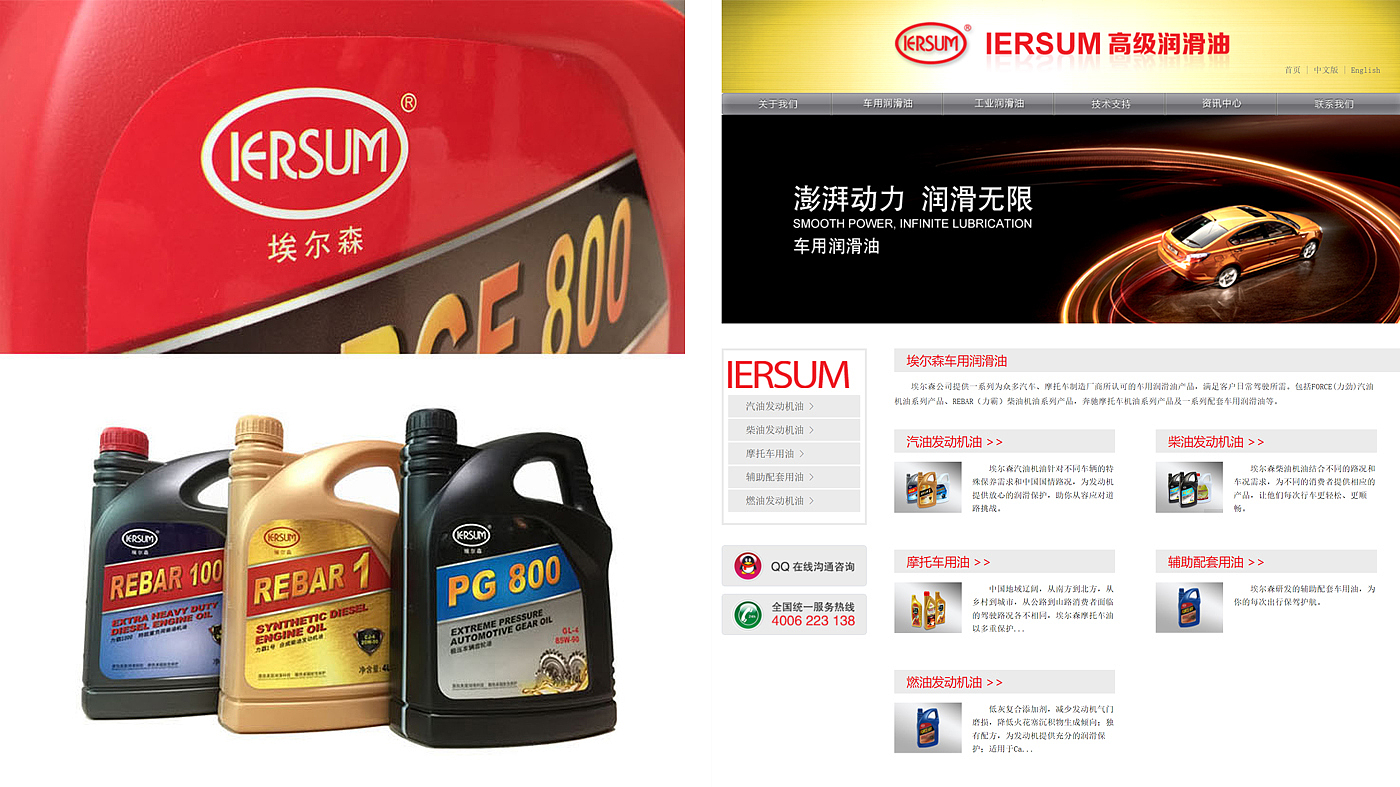 Bottle design，Product design，Weibo design，Guangzhou product design company，