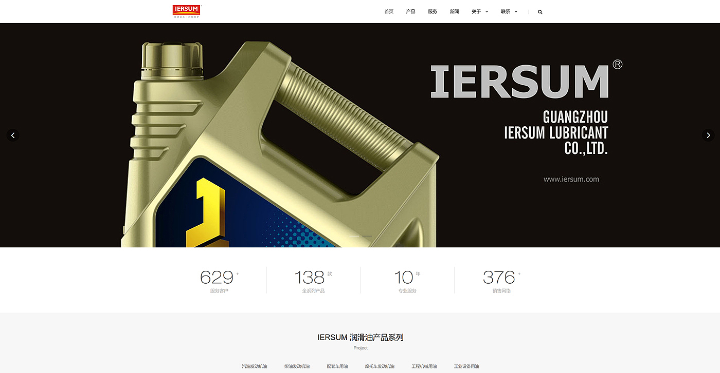 Bottle design，Product design，Weibo design，Guangzhou product design company，