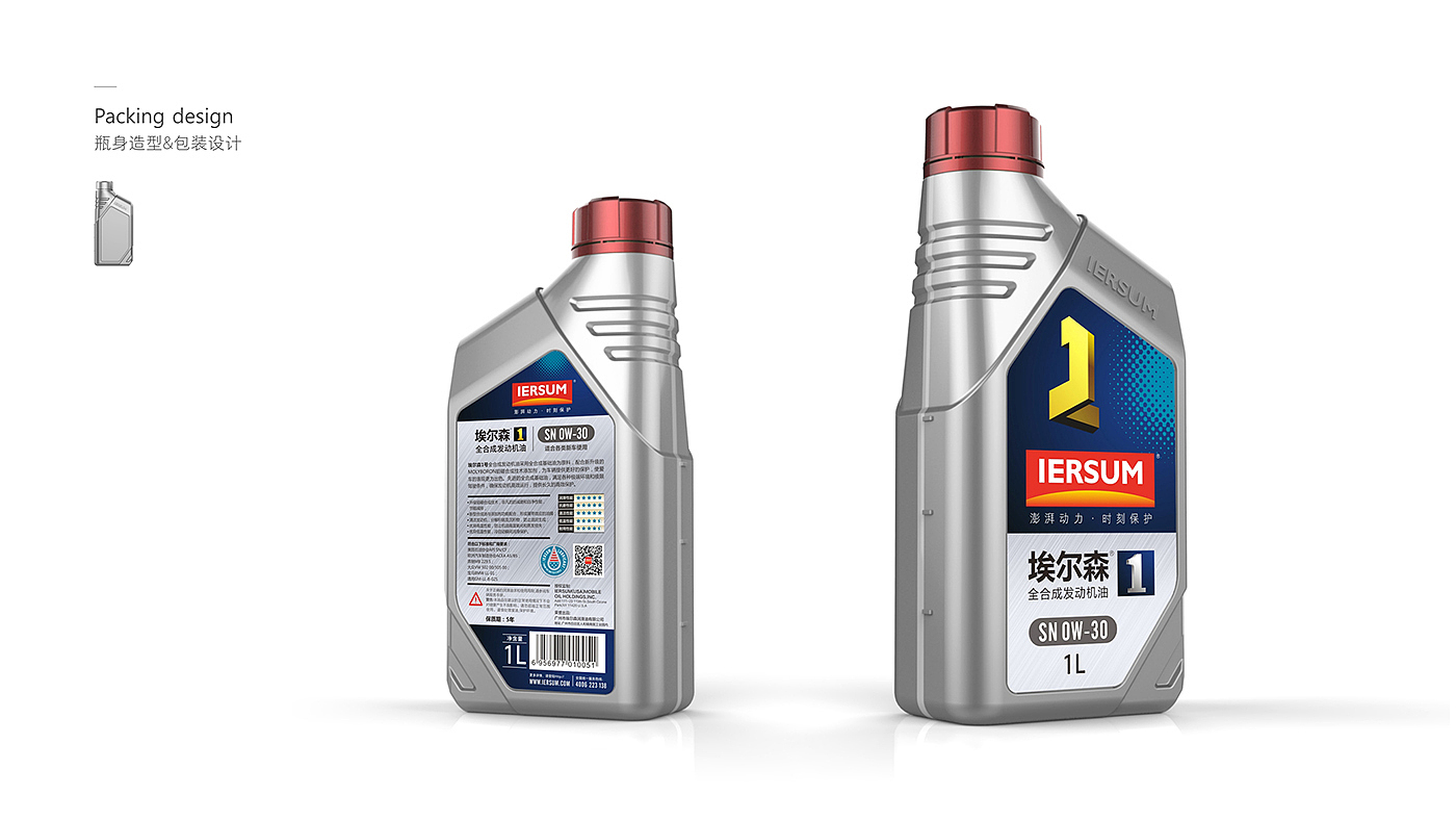 Bottle design，Product design，Weibo design，Guangzhou product design company，