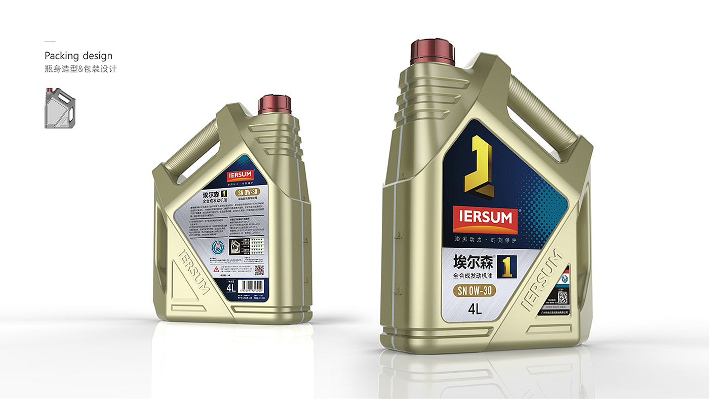 Bottle design，Product design，Weibo design，Guangzhou product design company，