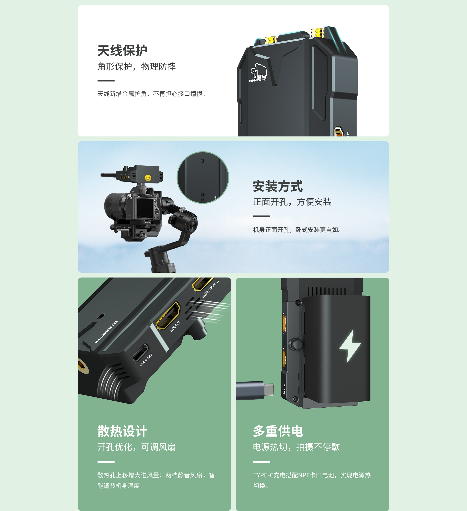 Film and television equipment, camera, picture transmission, metal, sheet，