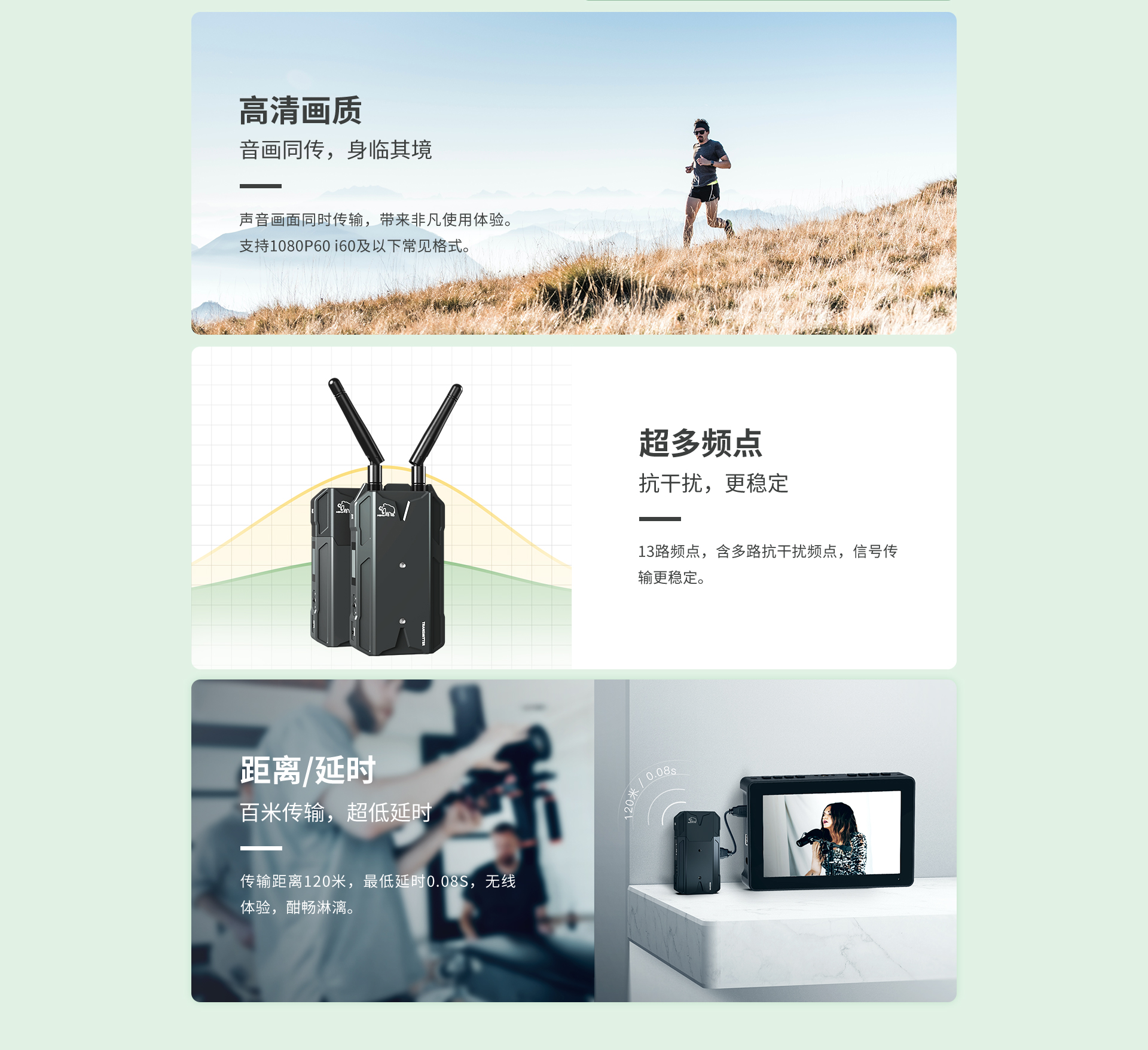 Film and television equipment, camera, picture transmission, metal, sheet，