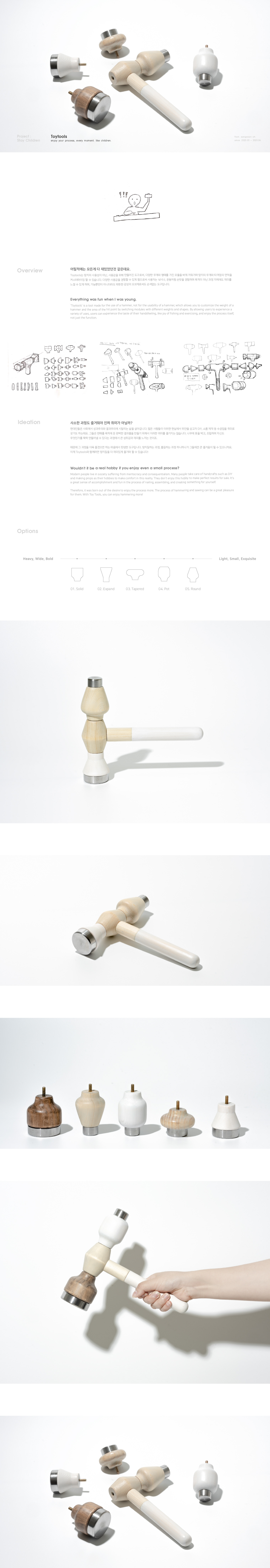 & Tools，hammer，tool，Toys，