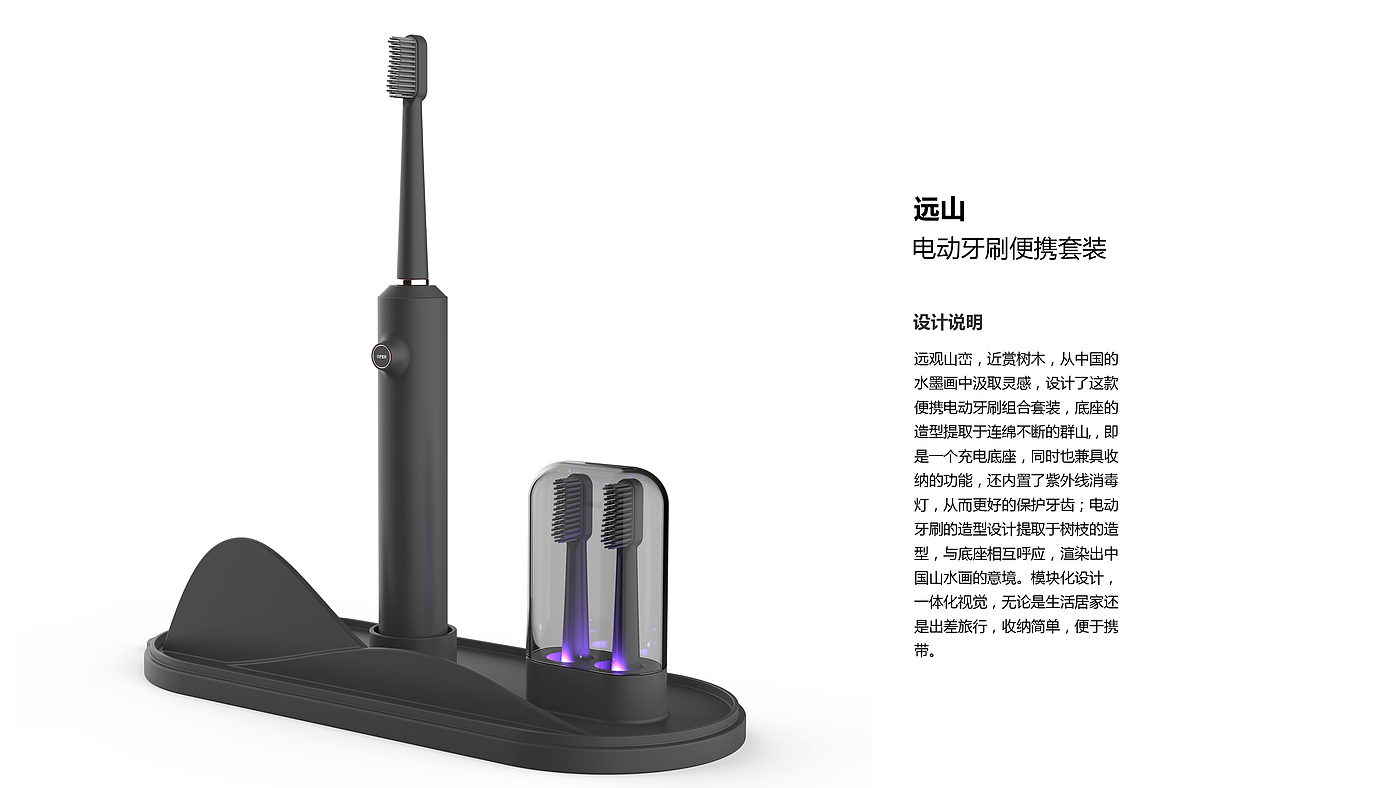 Electric toothbrush，