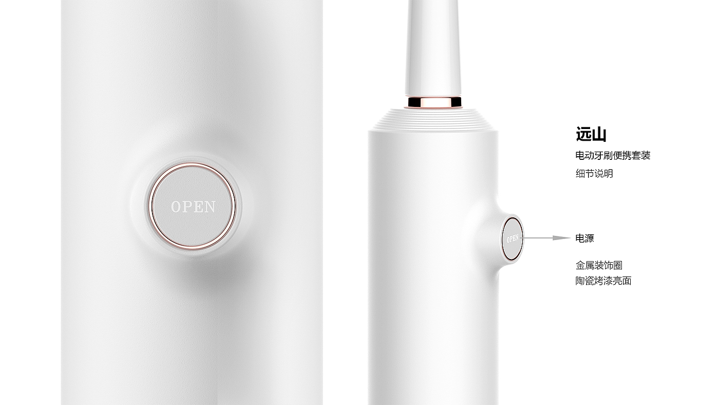 Electric toothbrush，