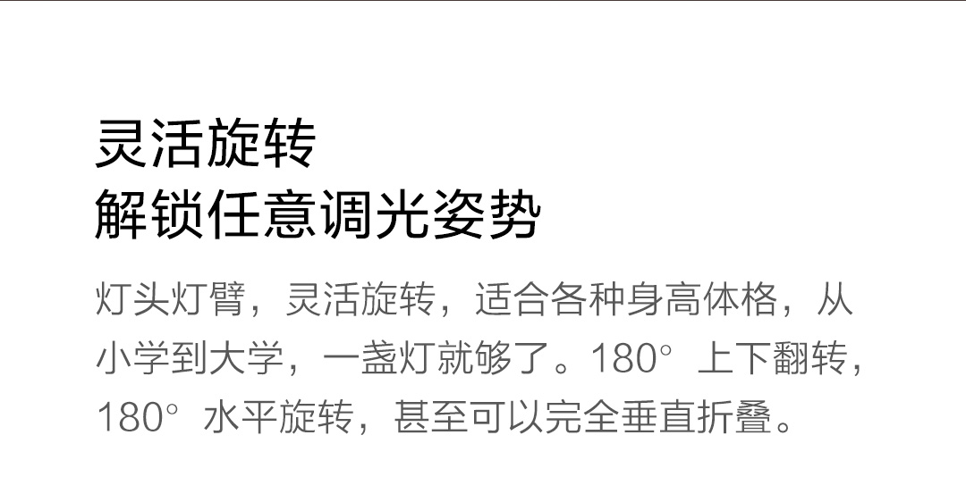 Philips，Class AA illuminance，philips，Eye protection desk lamp，