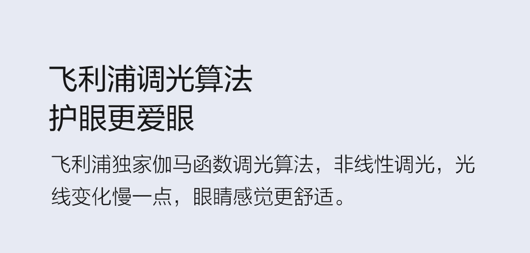 Philips，Class AA illuminance，philips，Eye protection desk lamp，