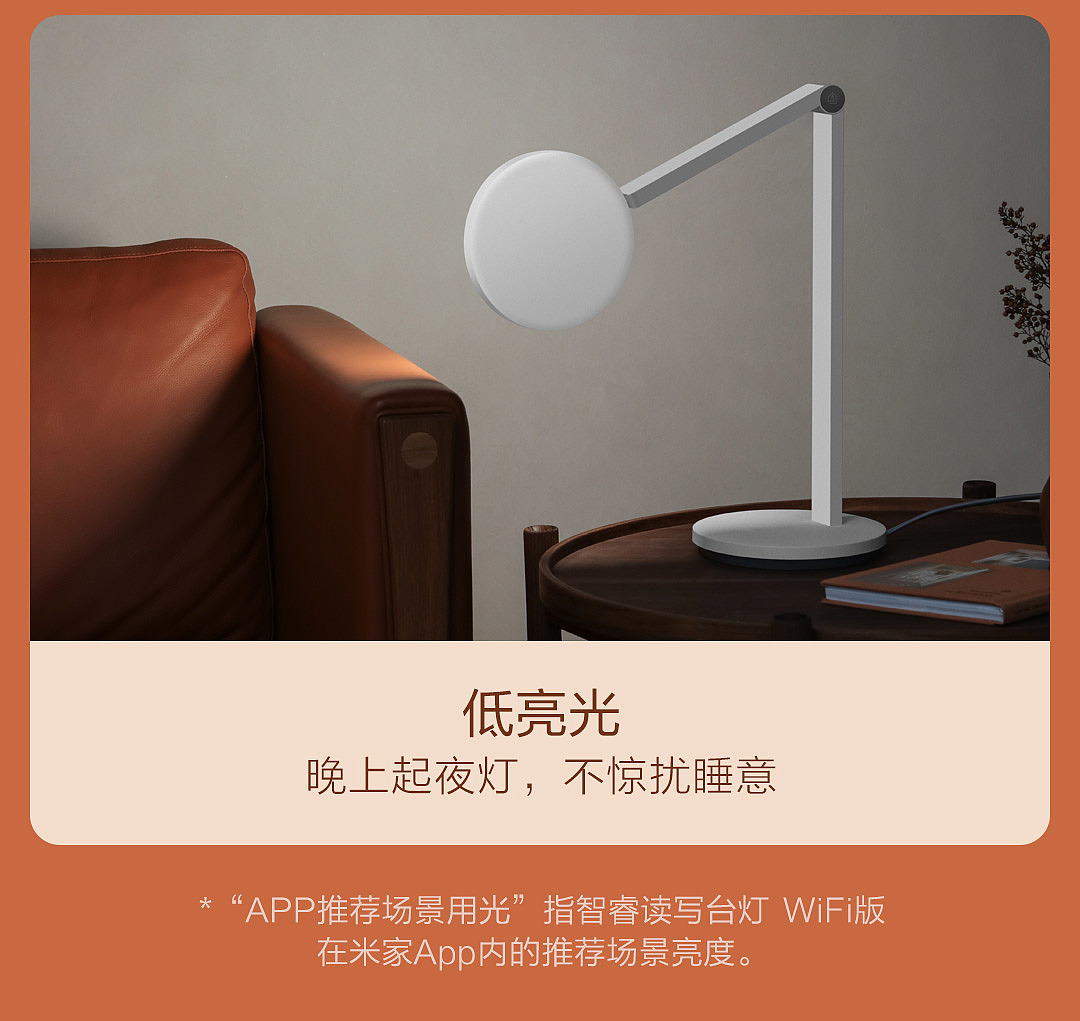 Philips，Class AA illuminance，philips，Eye protection desk lamp，