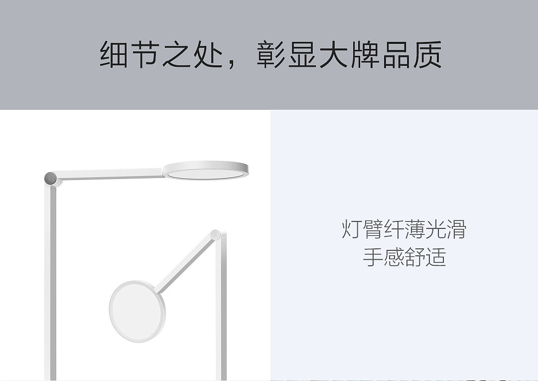 Philips，Class AA illuminance，philips，Eye protection desk lamp，