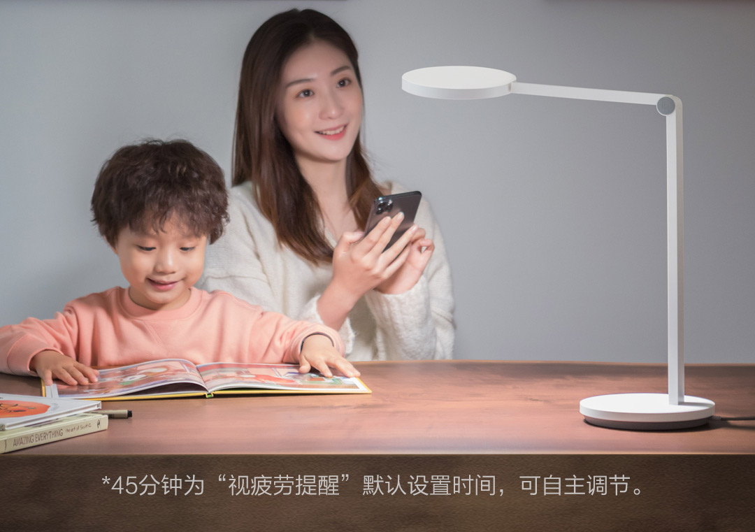 Philips，Class AA illuminance，philips，Eye protection desk lamp，