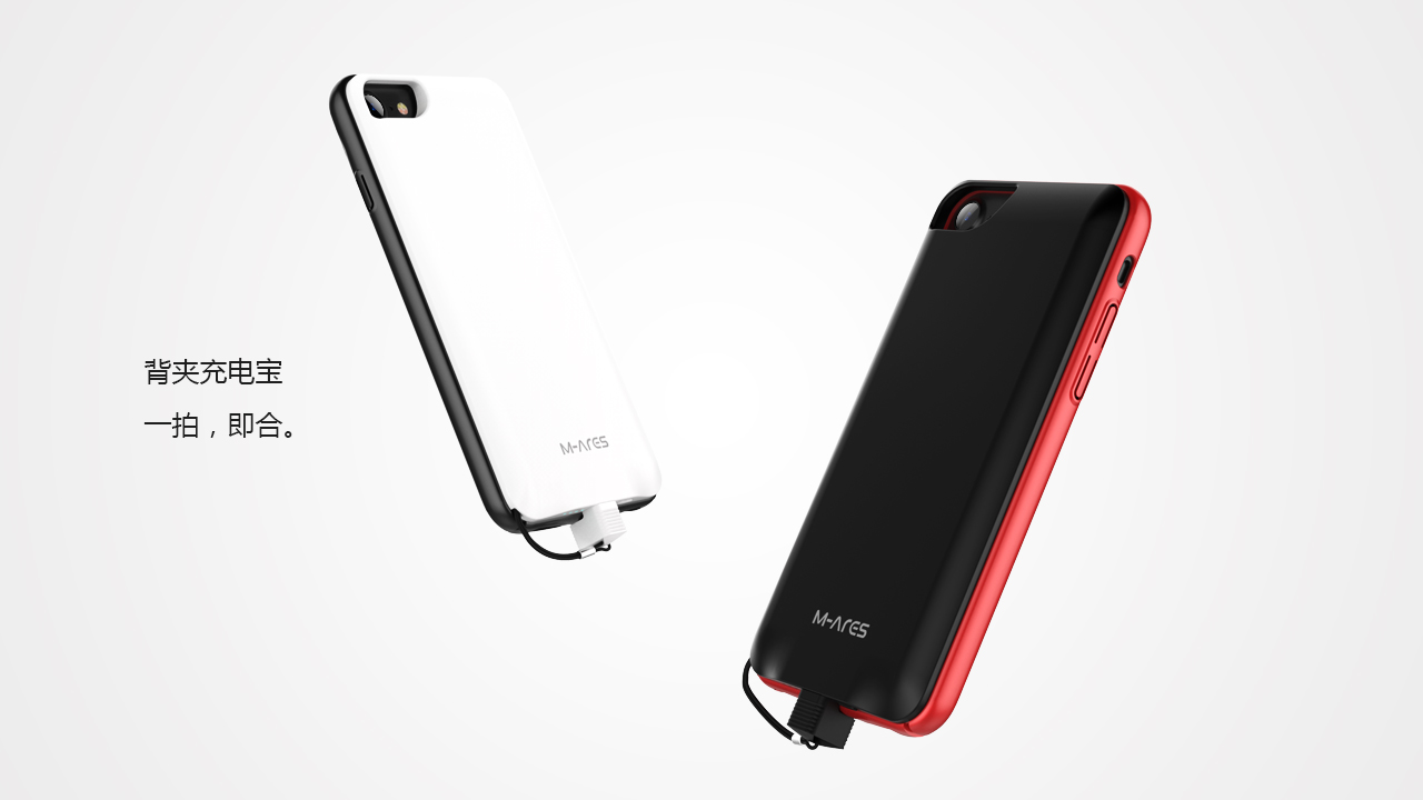 Magnetic attraction，Back clip battery，iPhone，Frivolous，fashion，