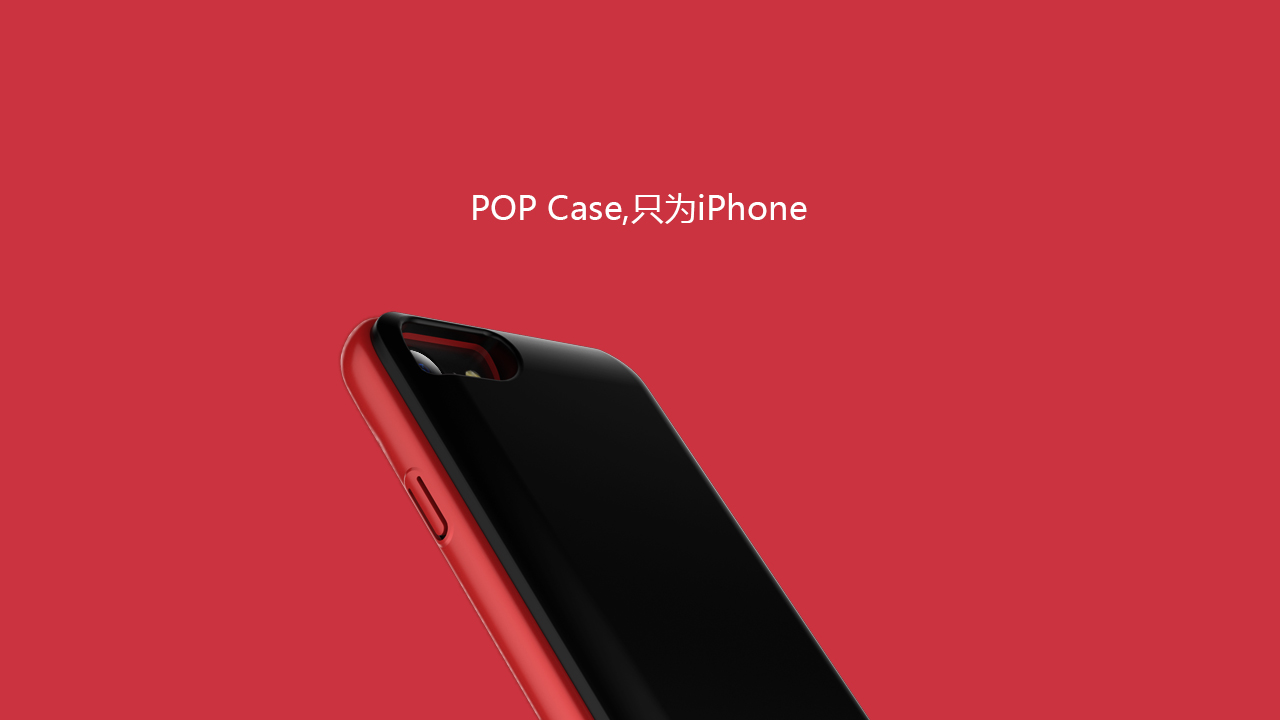 Magnetic attraction，Back clip battery，iPhone，Frivolous，fashion，