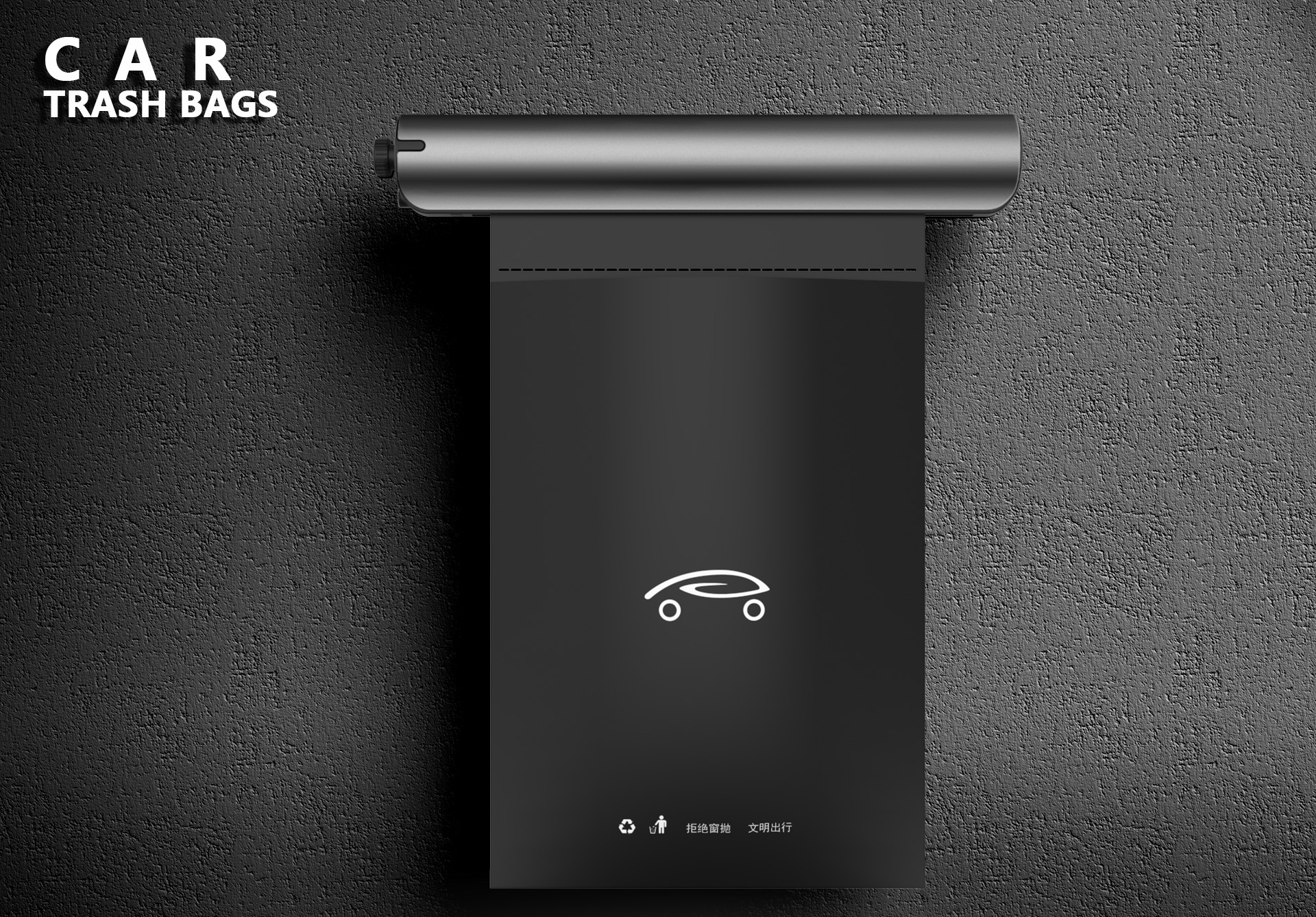 Vehicle supplies，disposable bag，trash can，