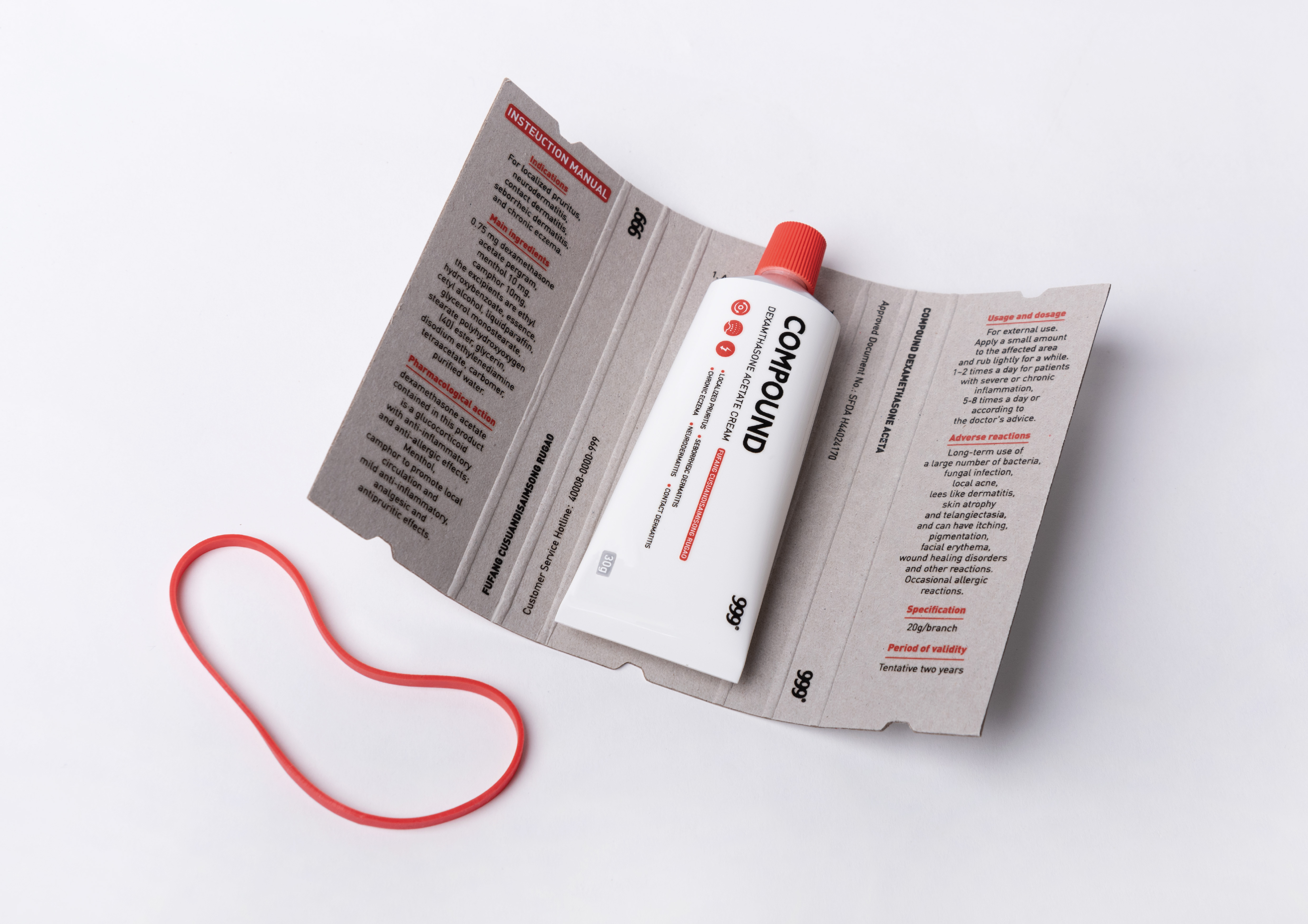 Drug packaging，K-Design Design Award，packing design，2020 red dot Concept Design Award，