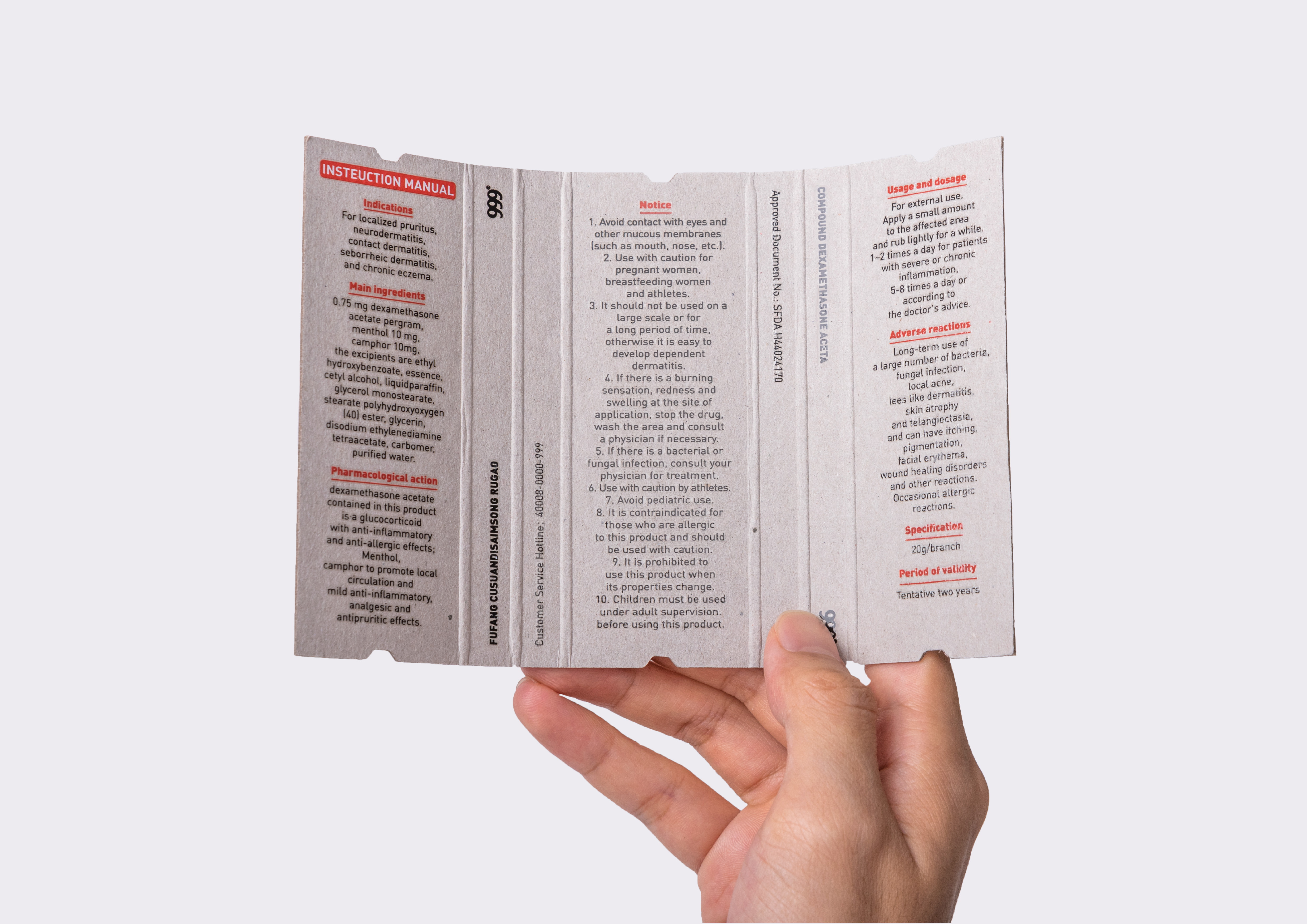 Drug packaging，K-Design Design Award，packing design，2020 red dot Concept Design Award，