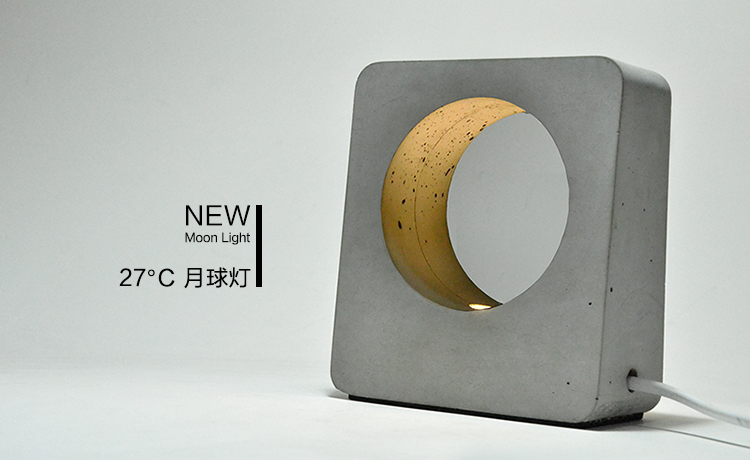 lamps and lanterns，Lunar lamp，Several degrees of gray，