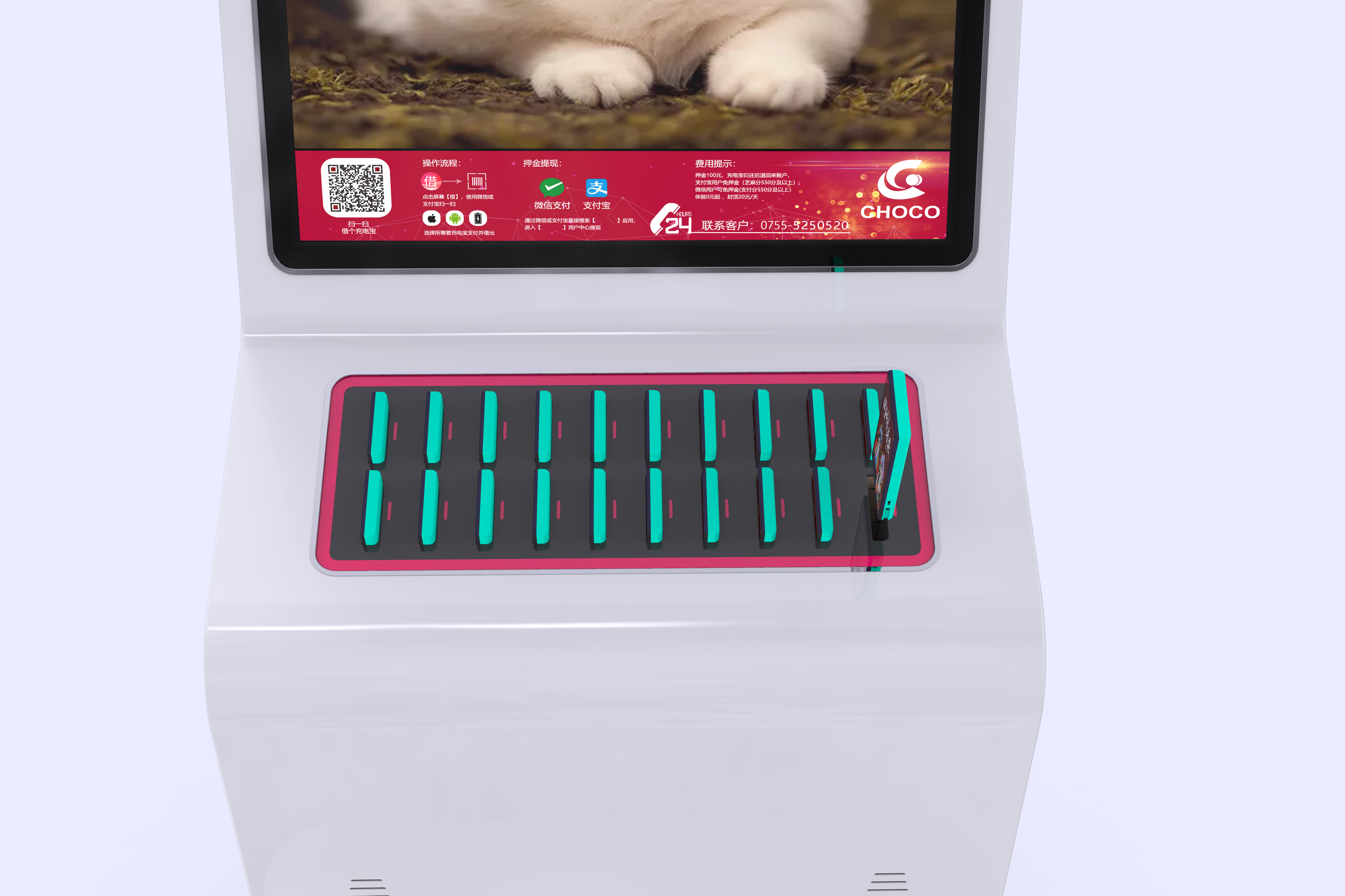 portable battery，Advertising machine，