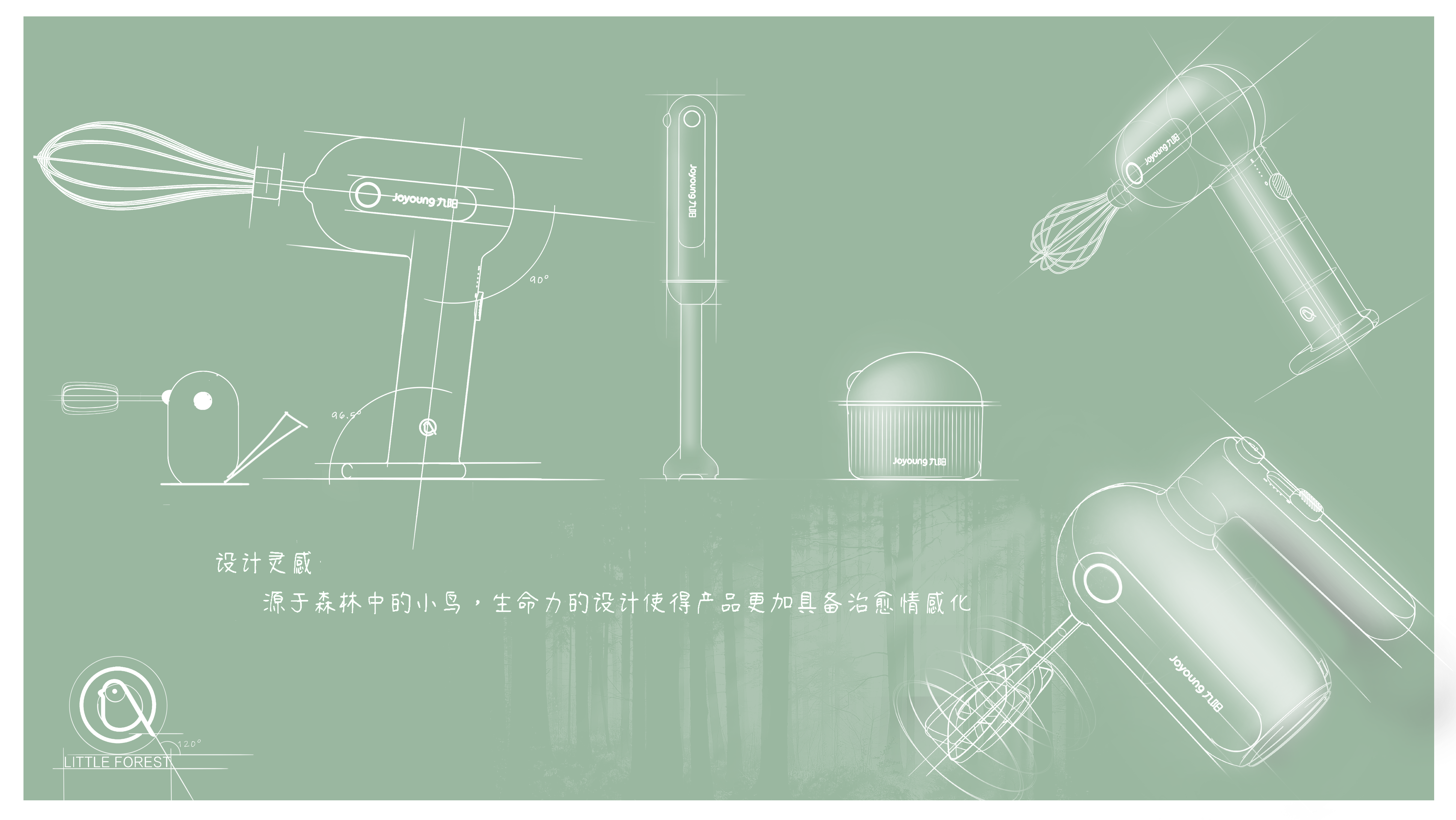 Whisk，Garlic pounder，Juicer，juice cup，