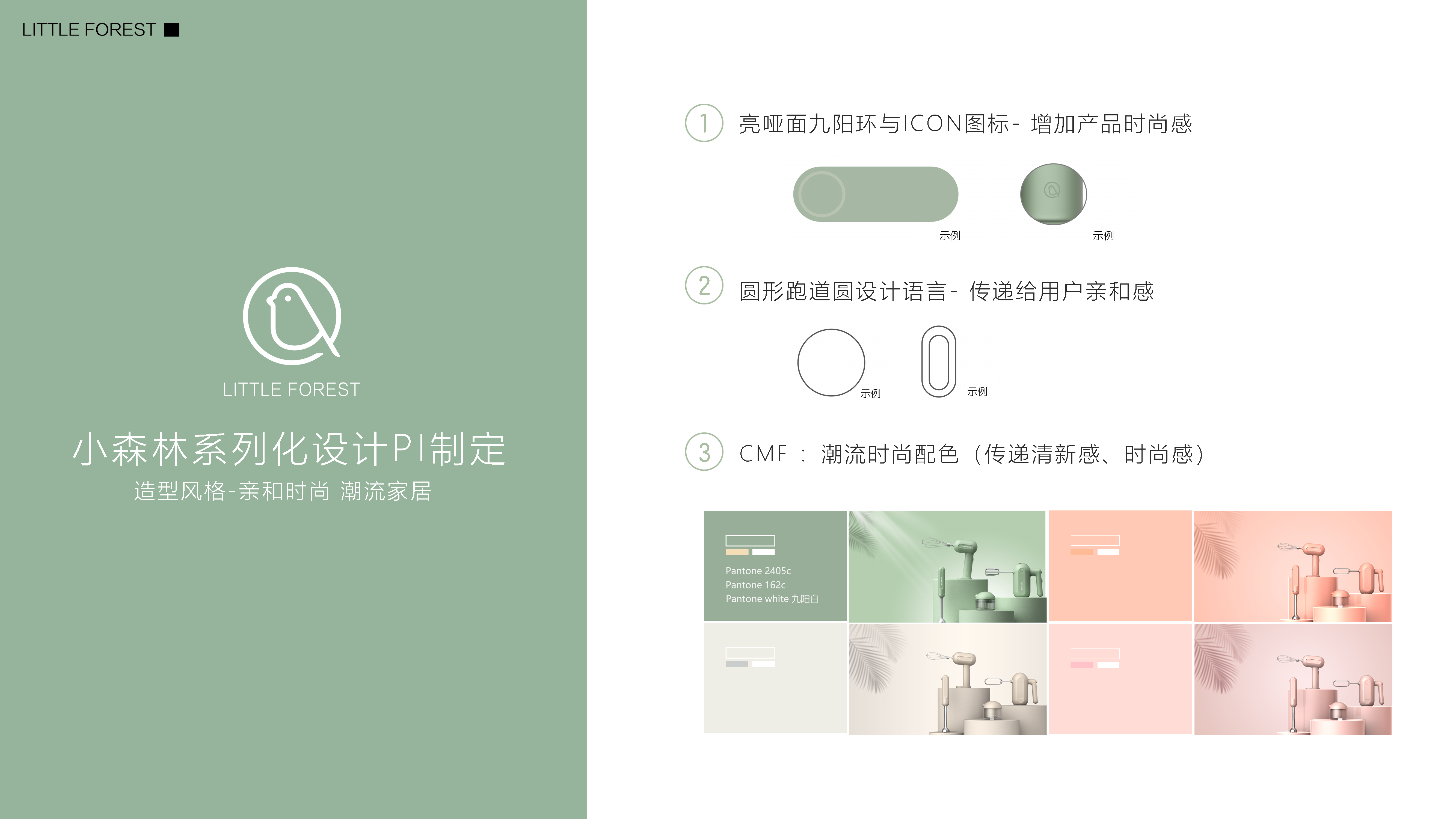 Whisk，Garlic pounder，Juicer，juice cup，