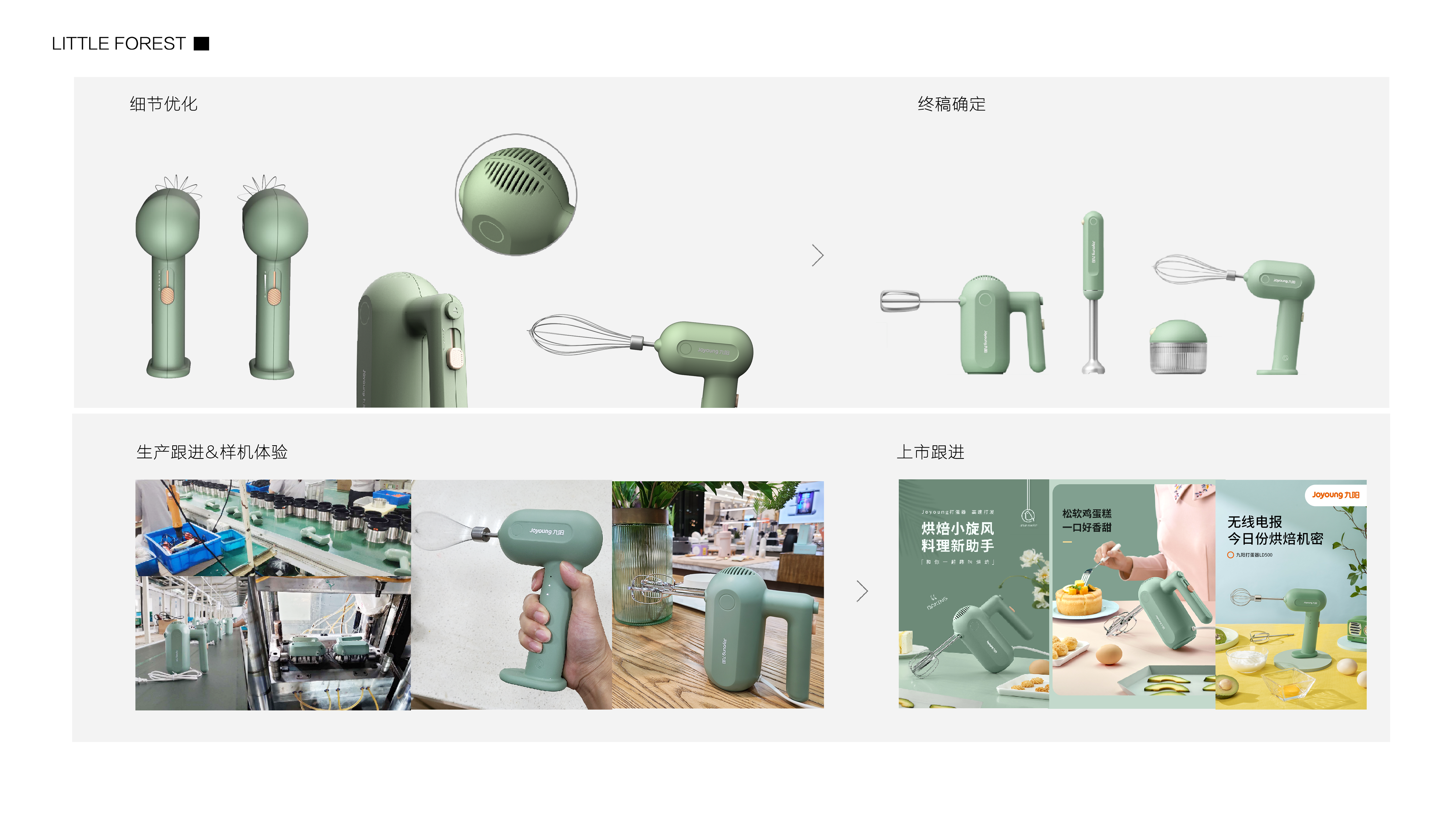 Whisk，Garlic pounder，Juicer，juice cup，