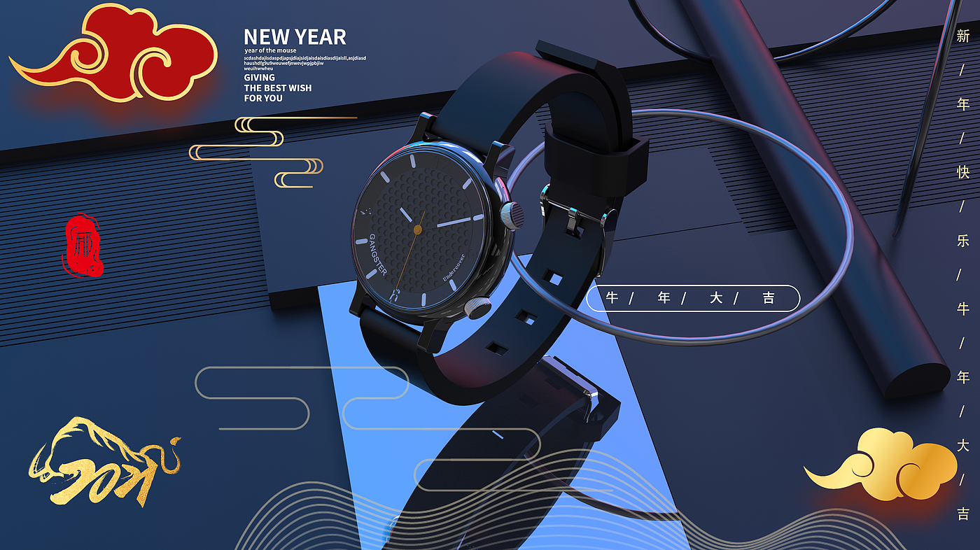 Homemade Watch，