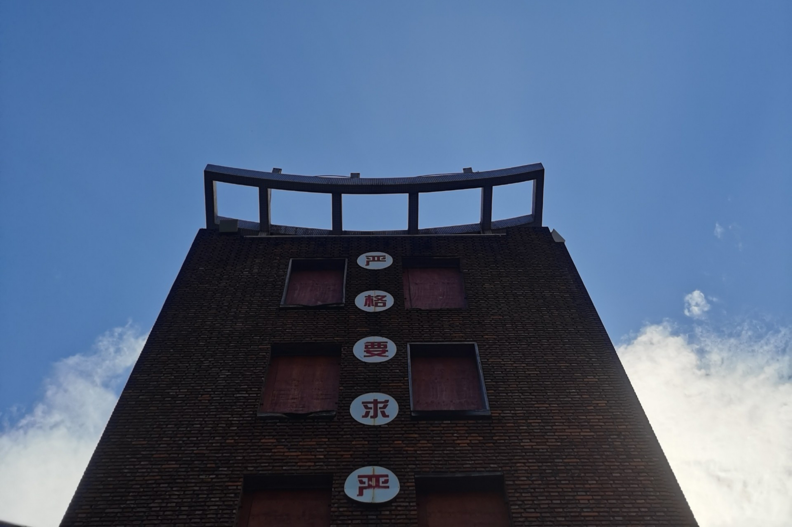 New kitchen board，innovate，National style，Simplicity，youth，