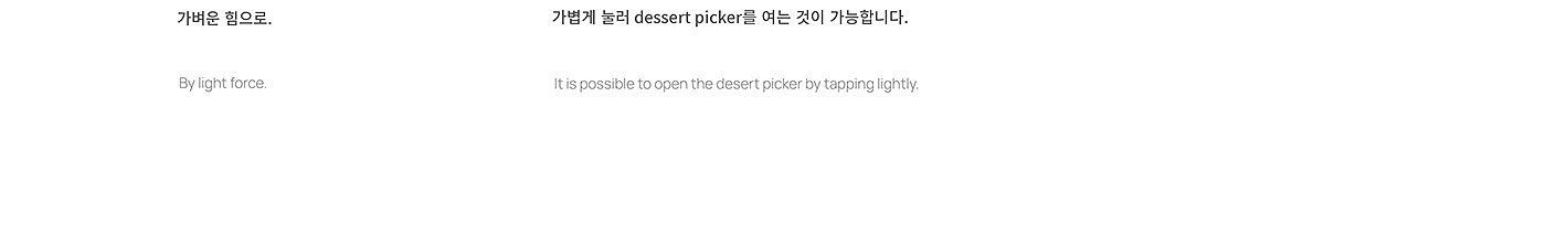 Dessert picker，Share space，Pallets of various sizes，