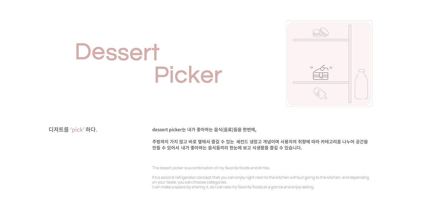 Dessert picker，Share space，Pallets of various sizes，