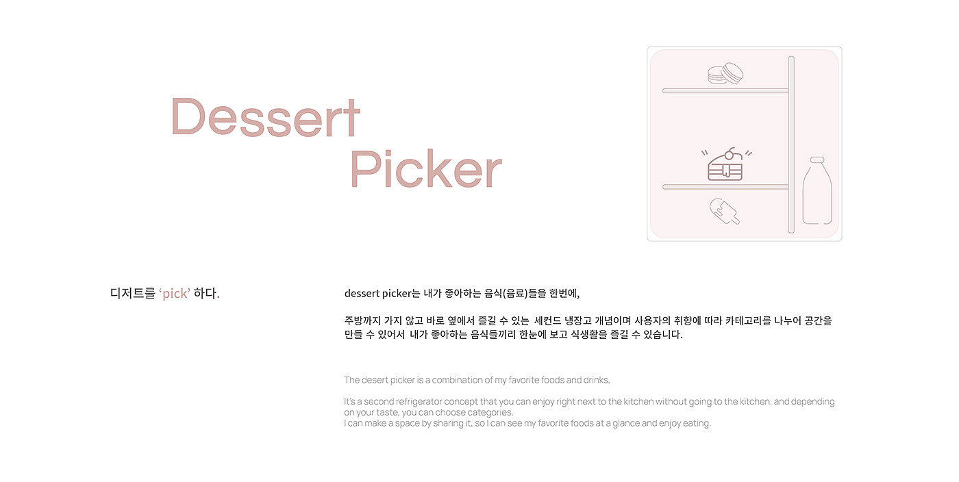 Dessert picker，Share space，Pallets of various sizes，